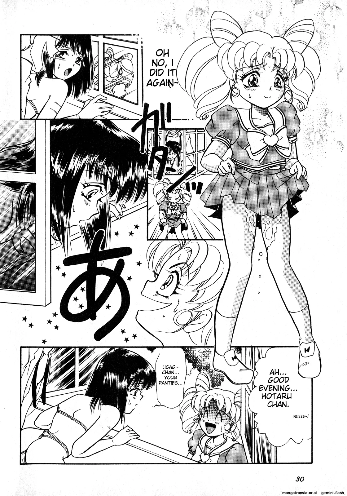 Lunatic Party 8 - Page 31
