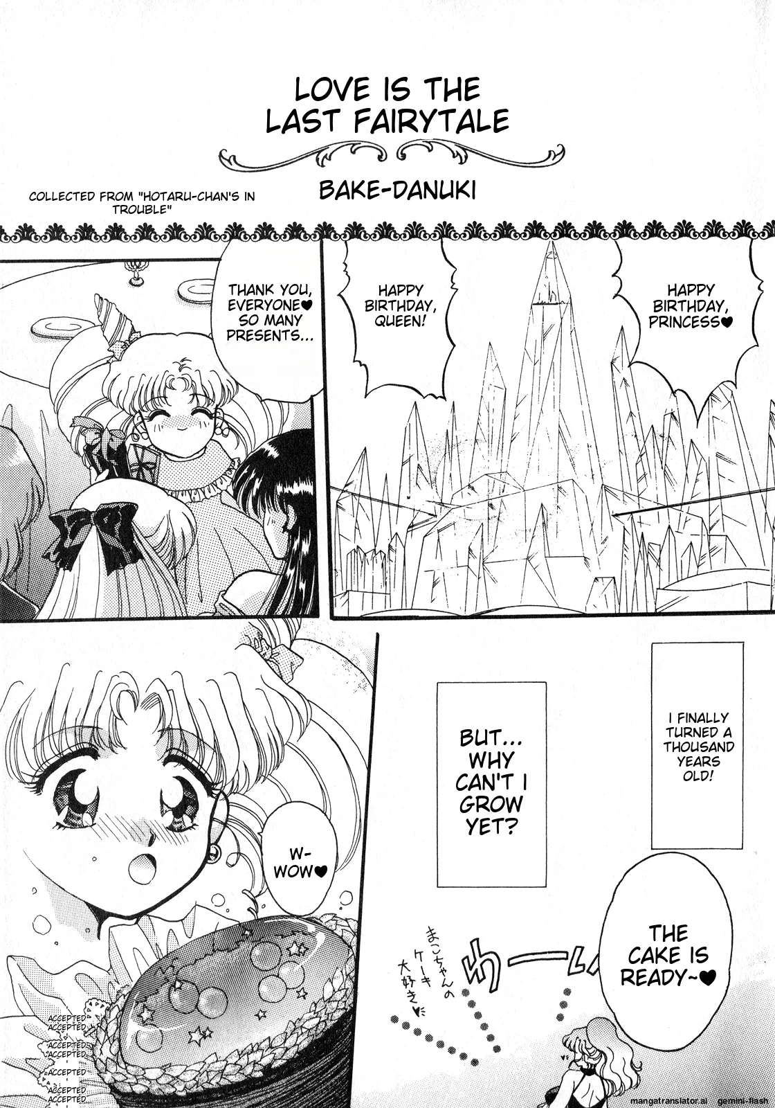 Lunatic Party 8 - Page 4