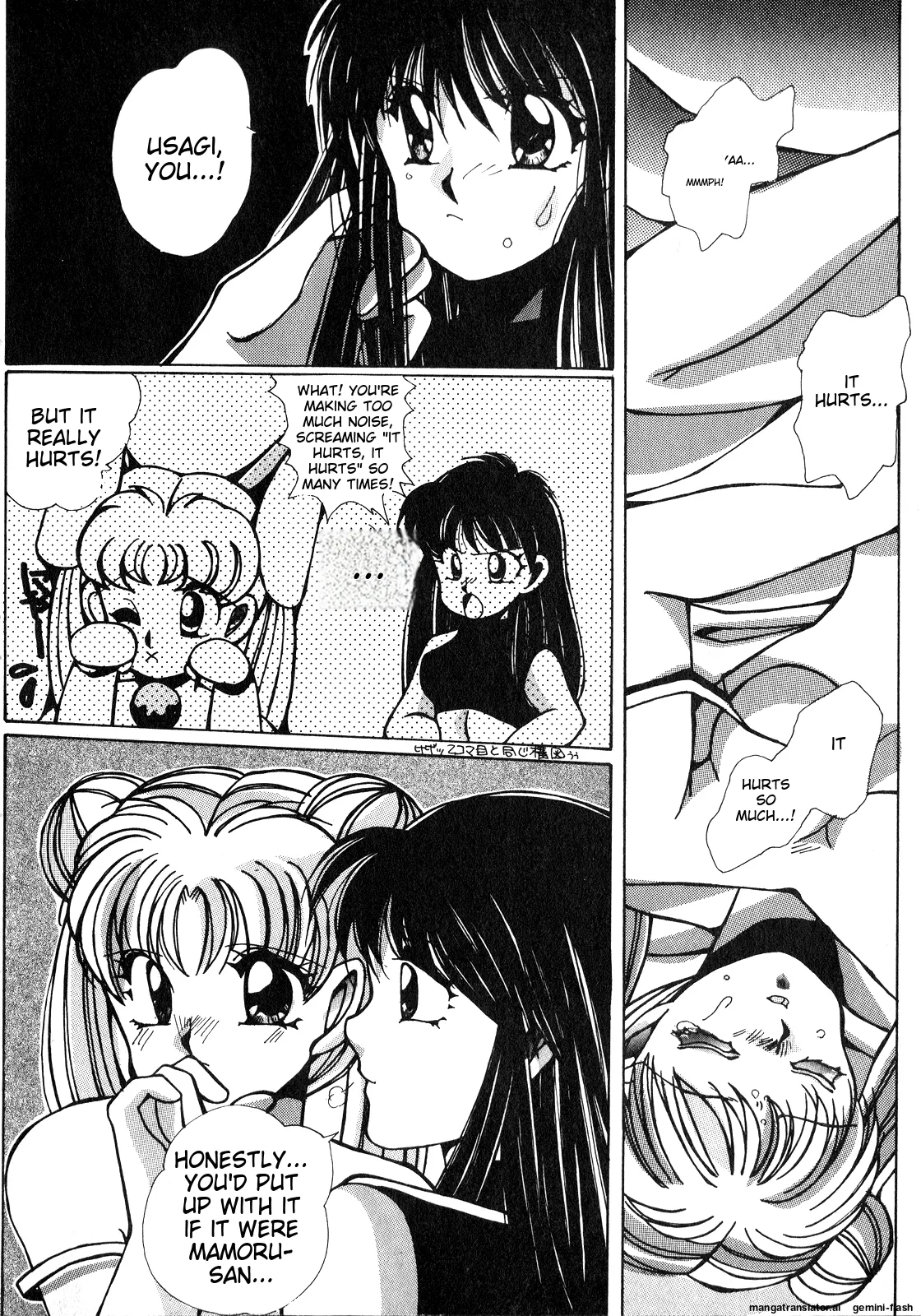Lunatic Party 8 - Page 43