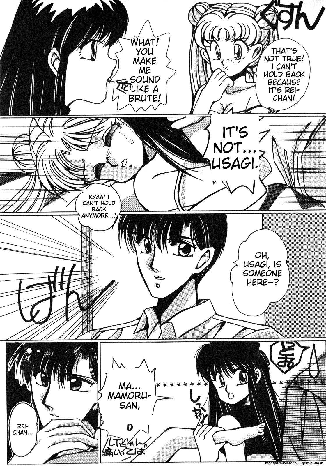Lunatic Party 8 - Page 44
