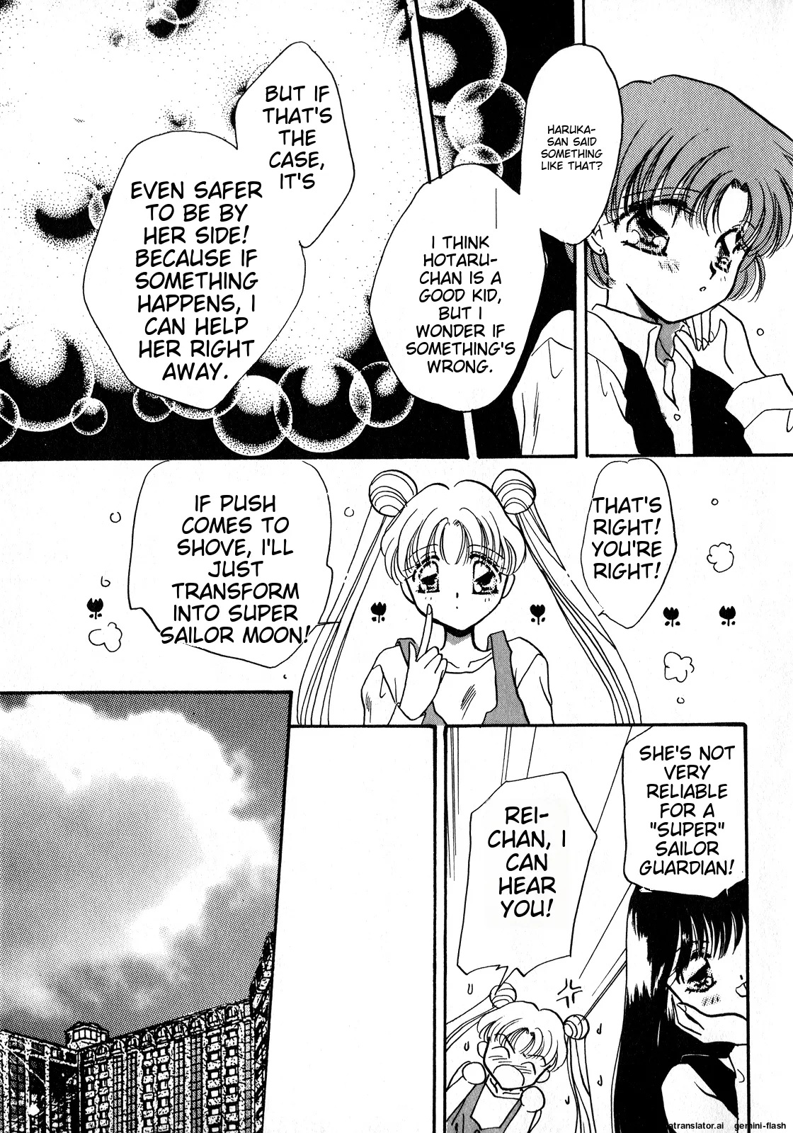 Lunatic Party 8 - Page 60