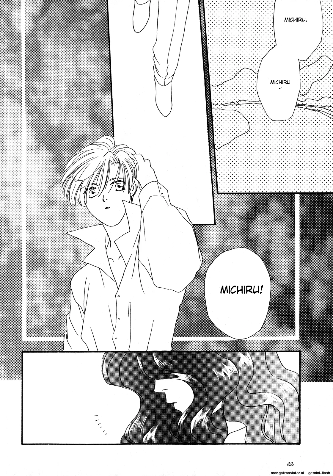 Lunatic Party 8 - Page 69