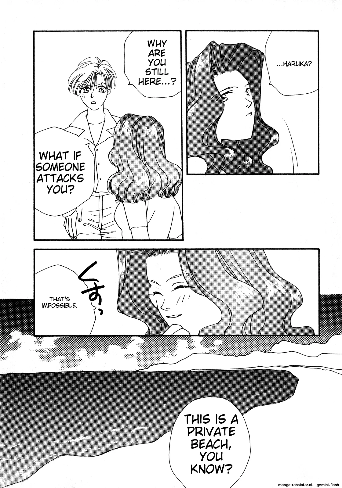 Lunatic Party 8 - Page 70