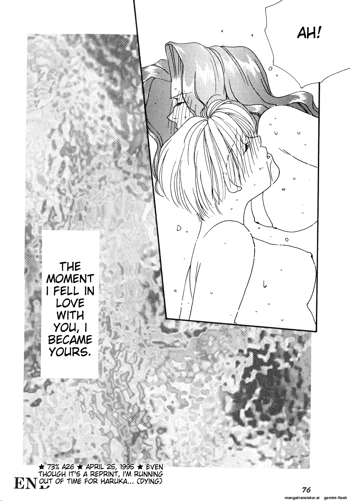 Lunatic Party 8 - Page 77