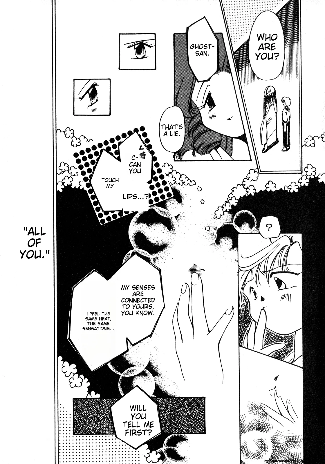 Lunatic Party 8 - Page 86