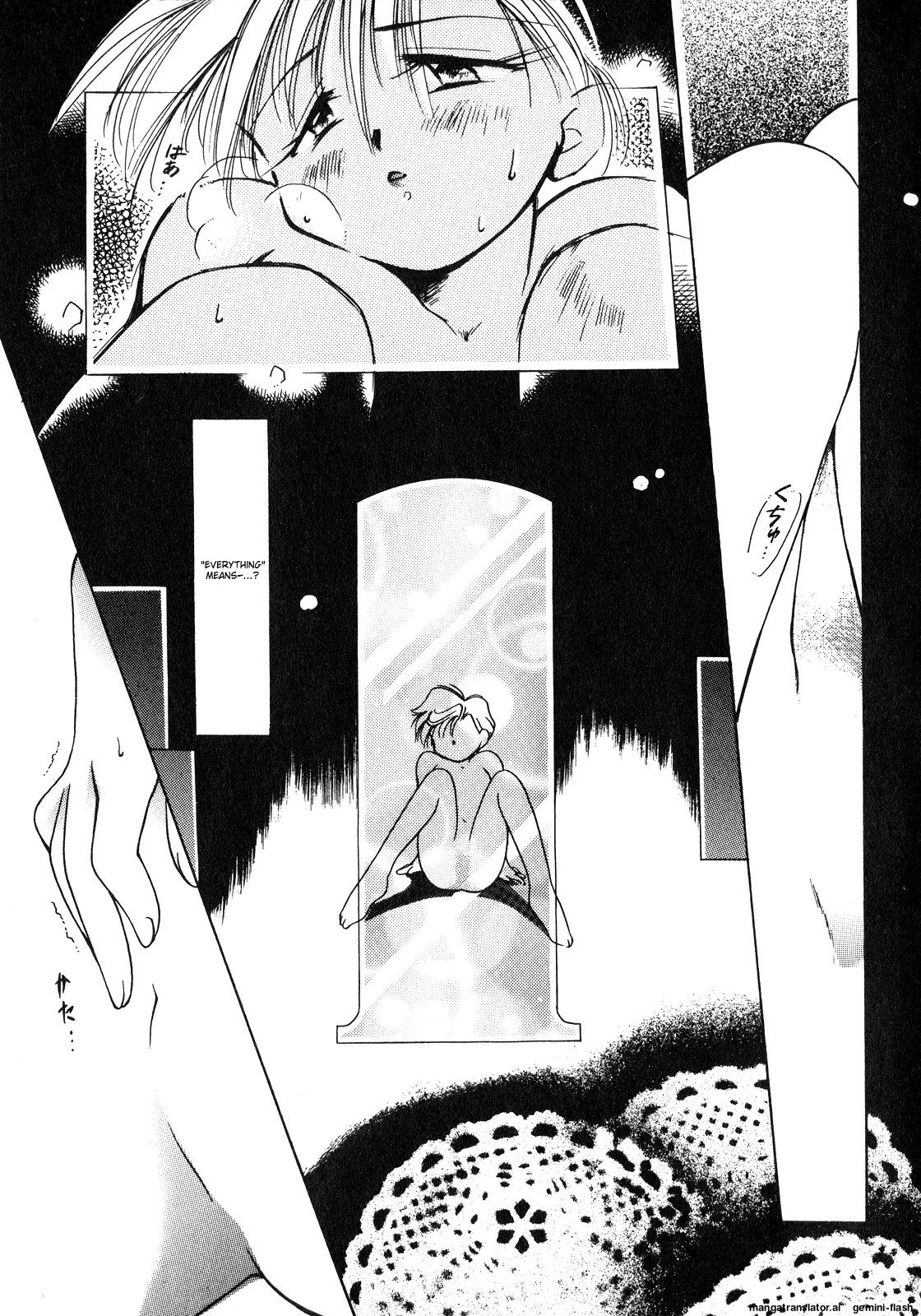Lunatic Party 8 - Page 88