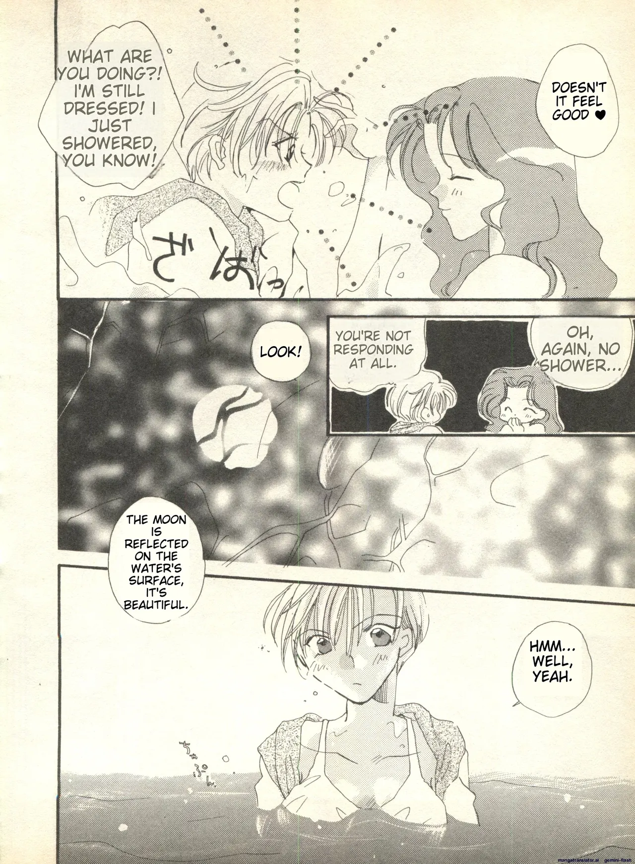 Lunatic Party 9 - Page 125