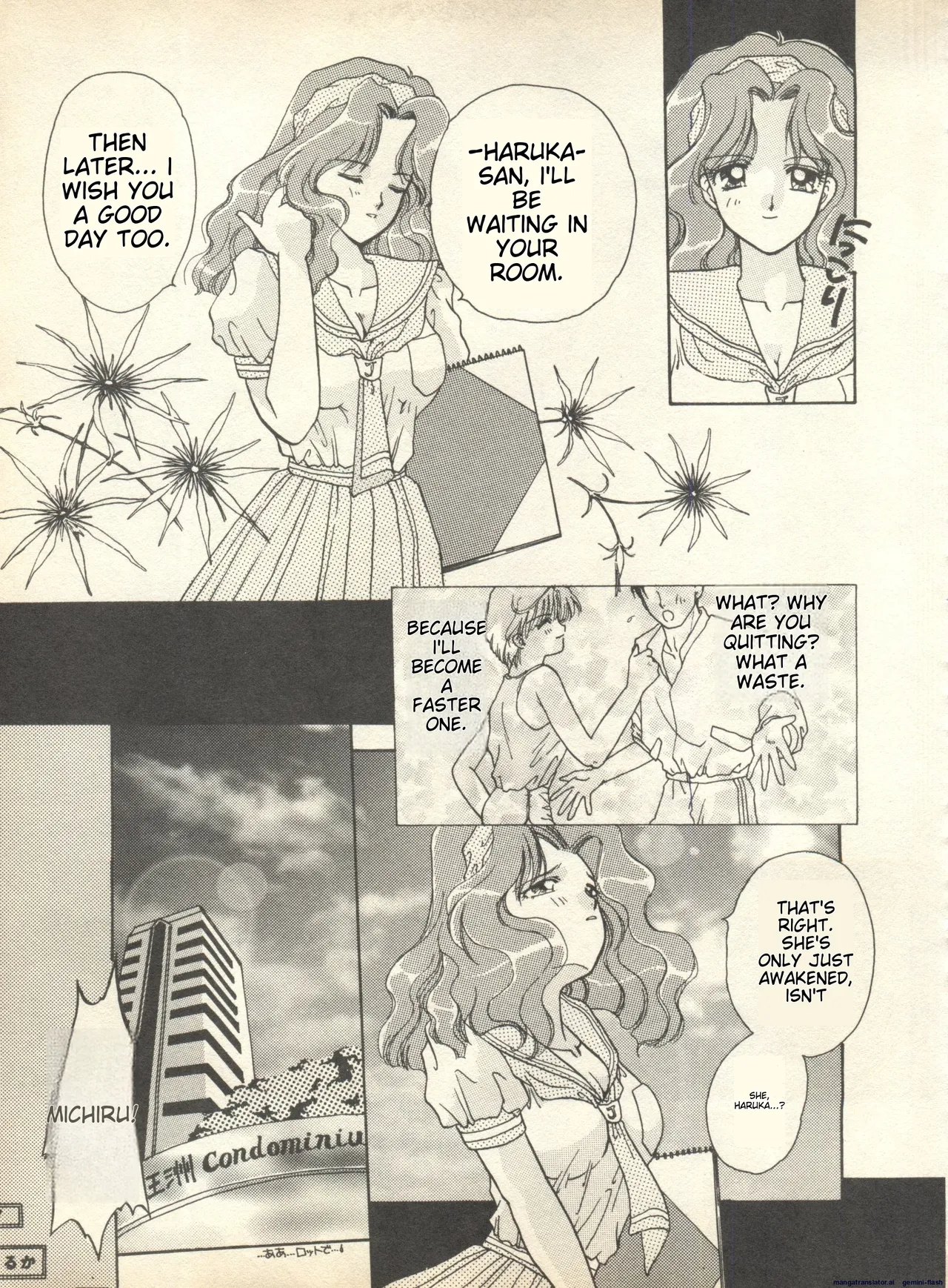 Lunatic Party 9 - Page 148