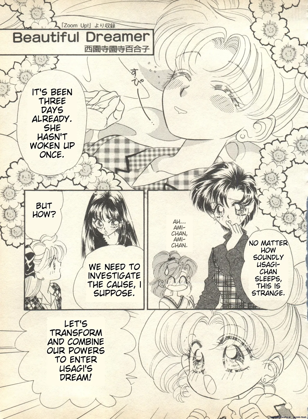 Lunatic Party 9 - Page 158