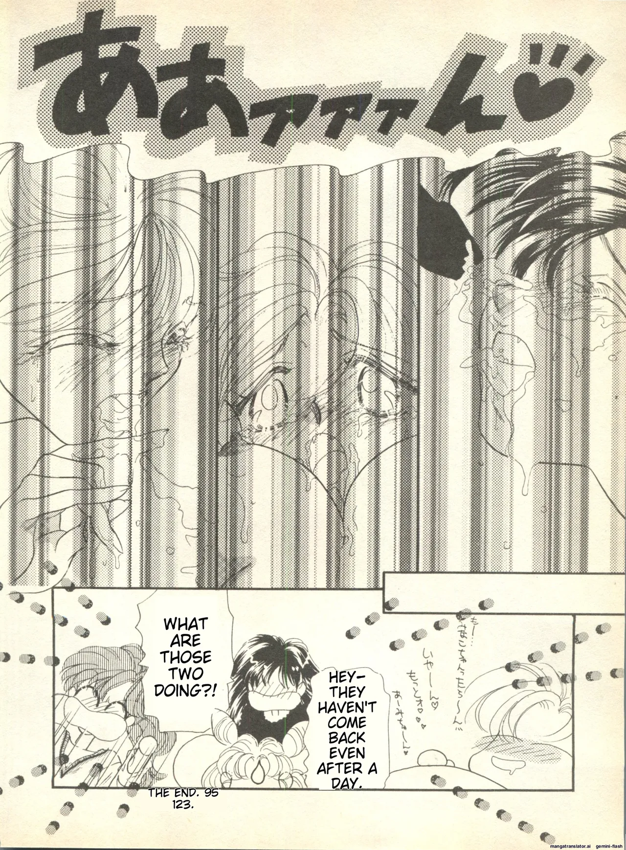 Lunatic Party 9 - Page 171
