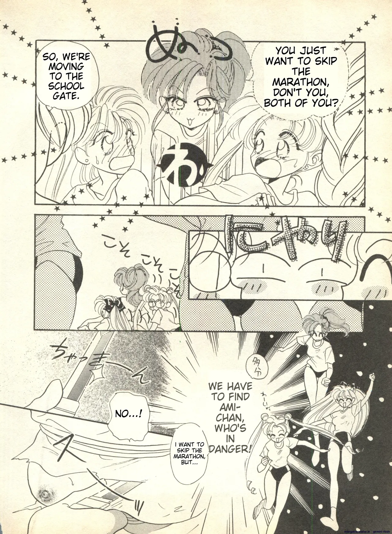 Lunatic Party 9 - Page 177