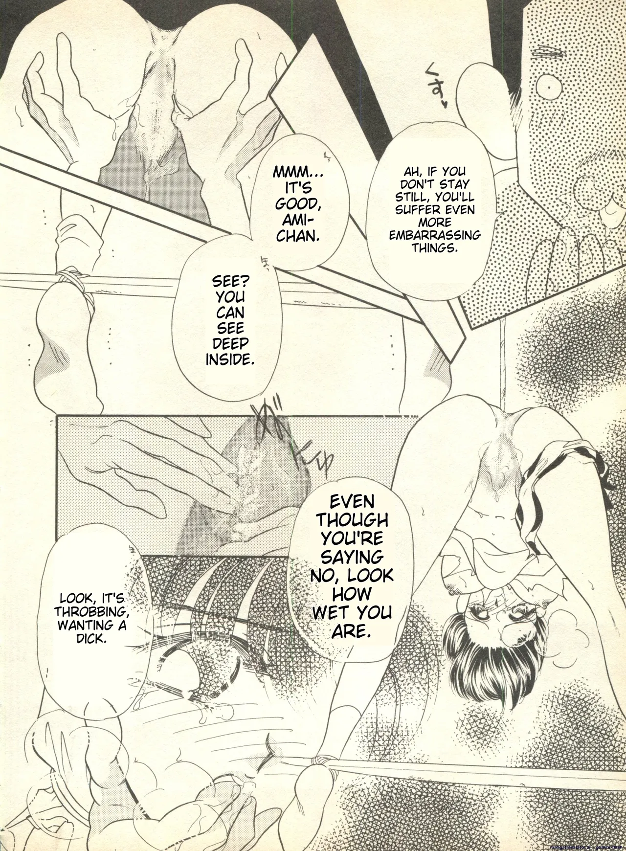 Lunatic Party 9 - Page 181