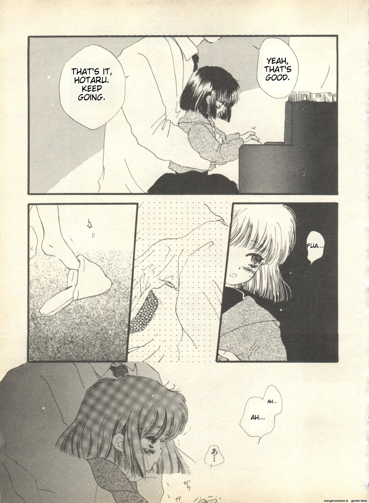 Lunatic Party 9 - Page 192