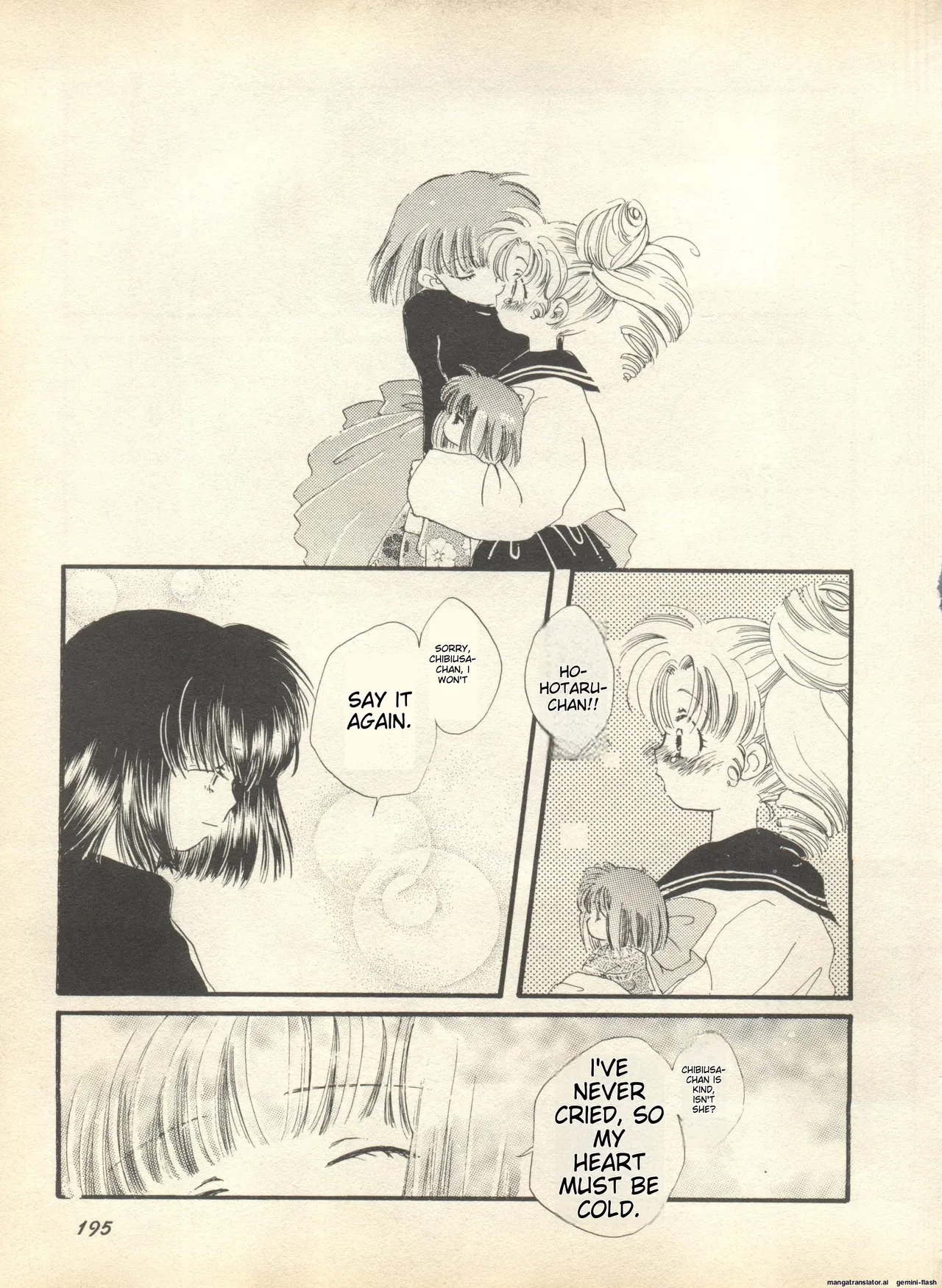 Lunatic Party 9 - Page 196