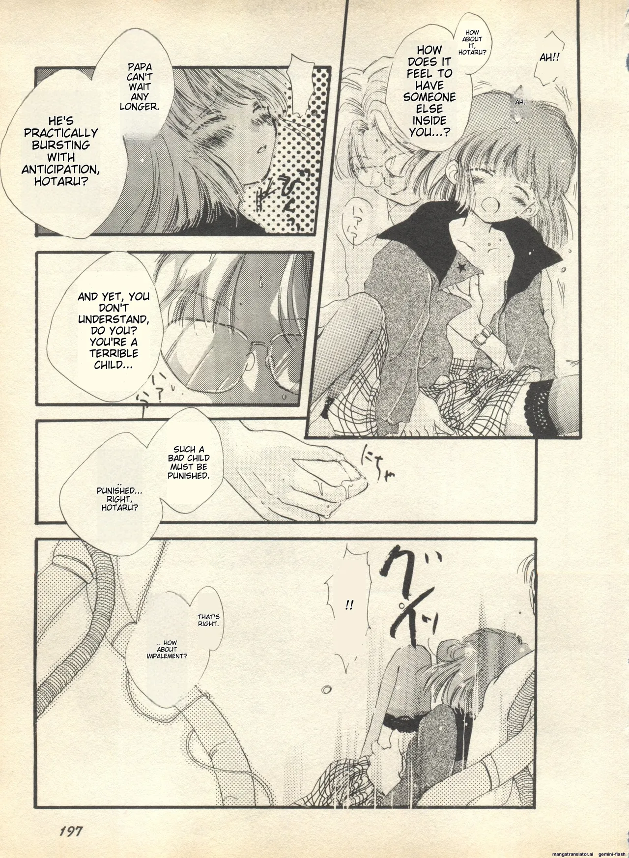 Lunatic Party 9 - Page 198