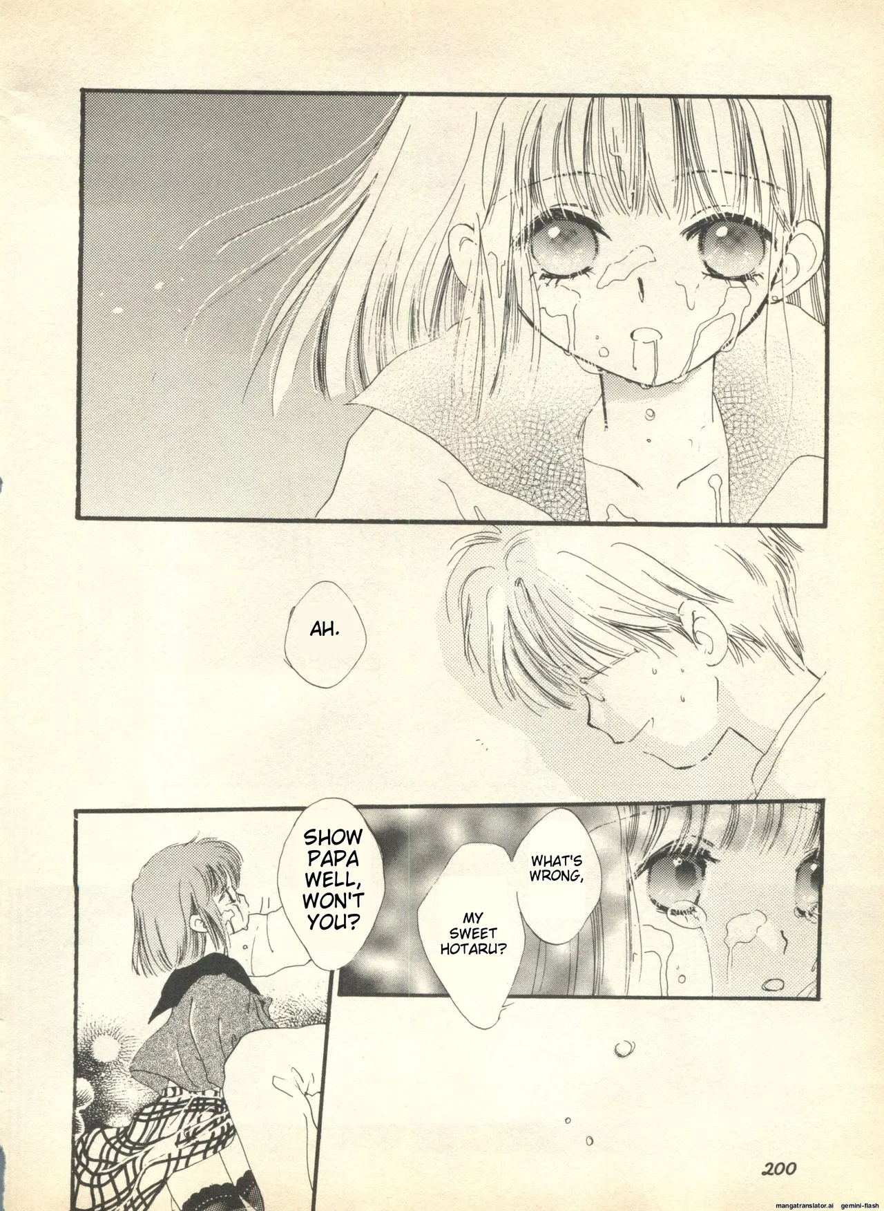 Lunatic Party 9 - Page 201