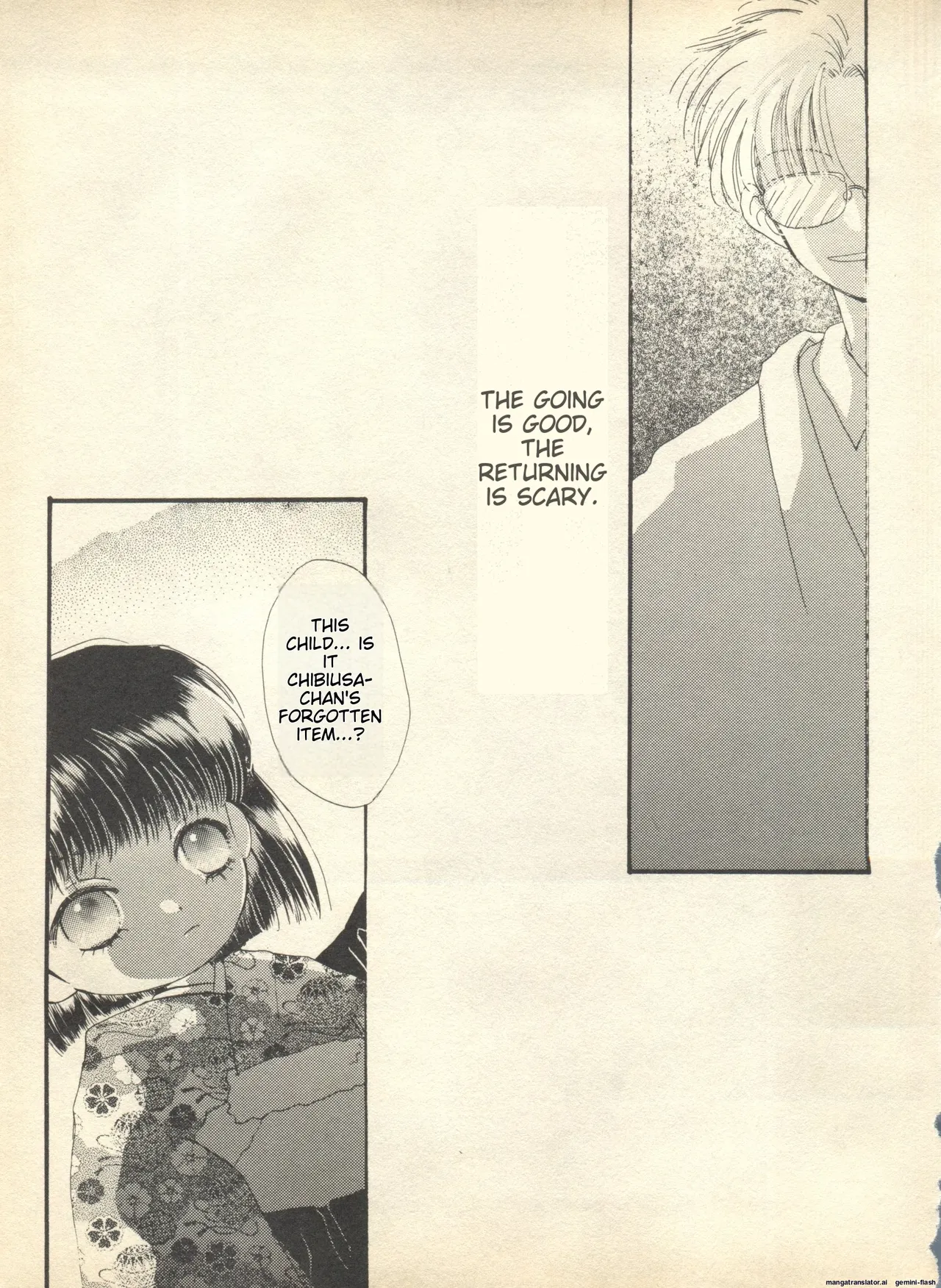 Lunatic Party 9 - Page 206
