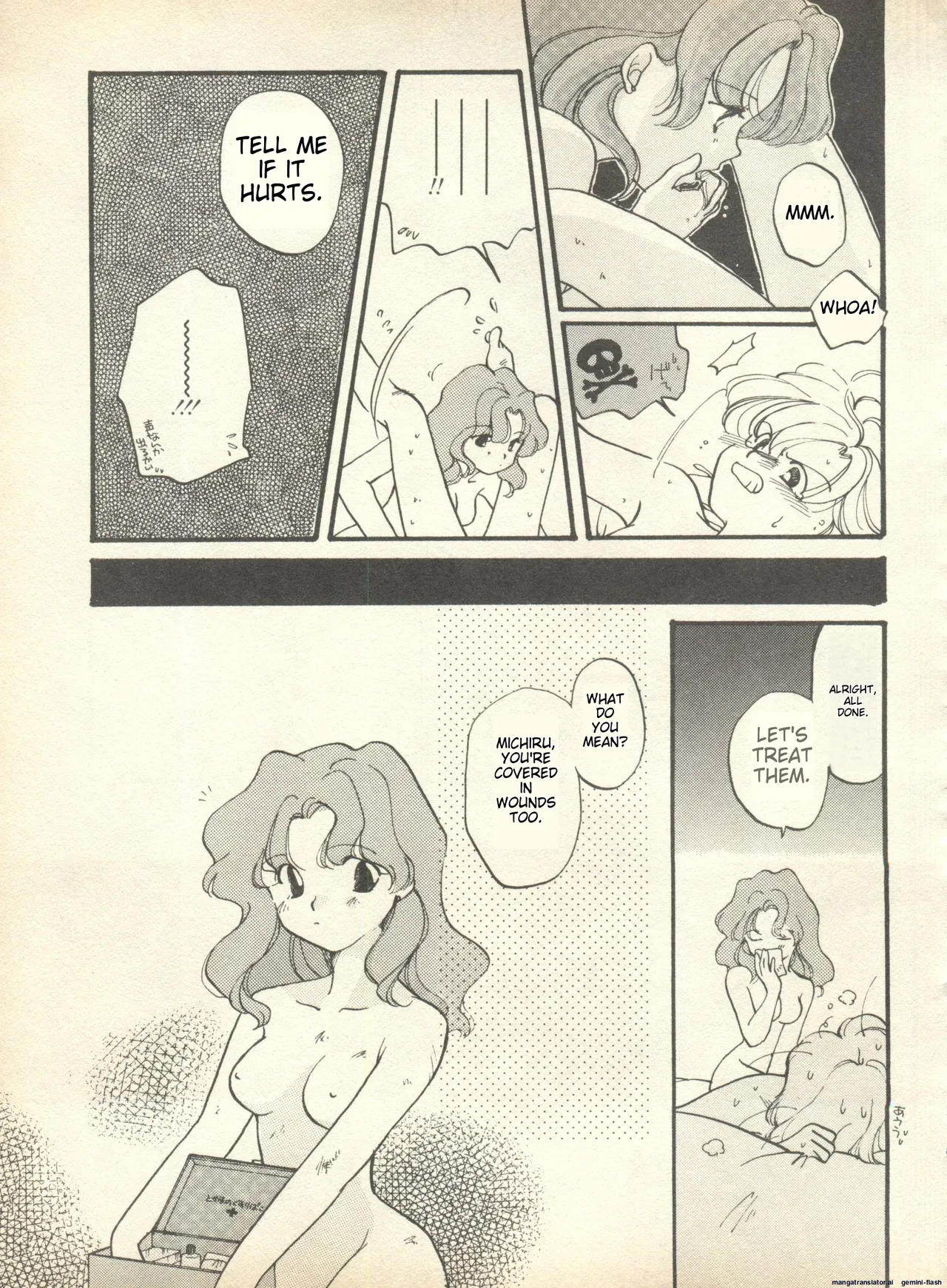 Lunatic Party 9 - Page 24