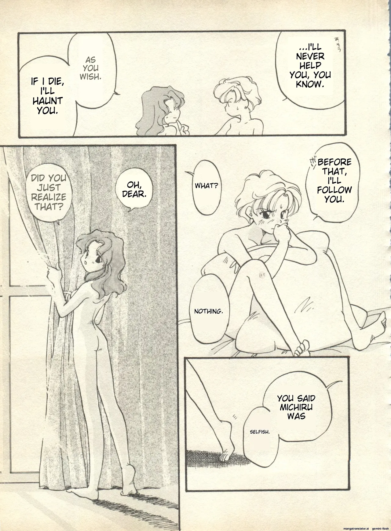 Lunatic Party 9 - Page 26