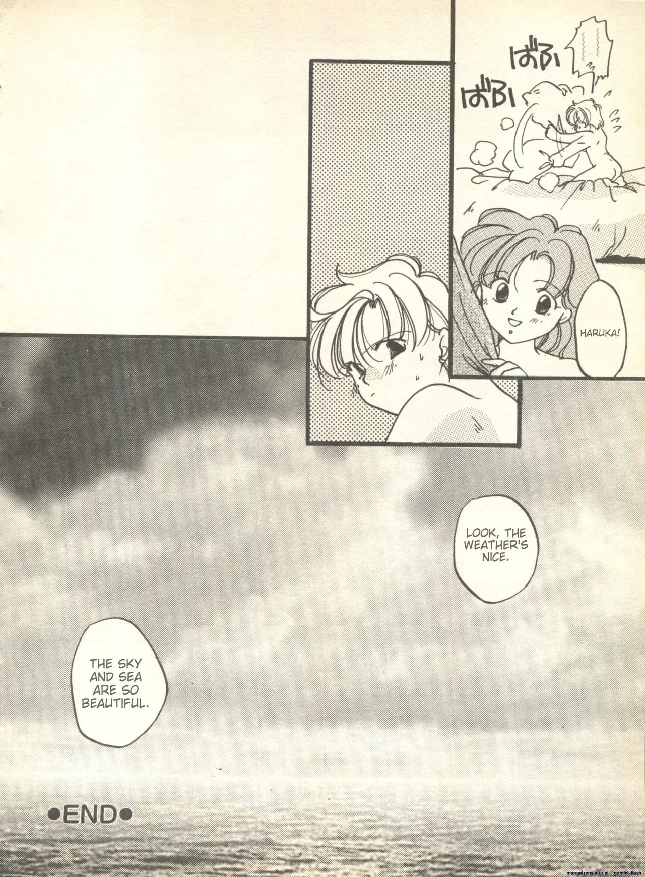 Lunatic Party 9 - Page 27