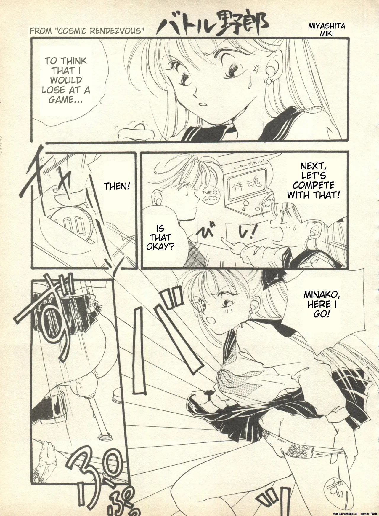 Lunatic Party 9 - Page 28