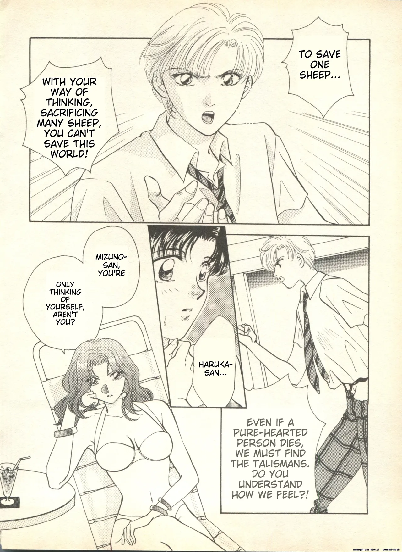 Lunatic Party 9 - Page 35