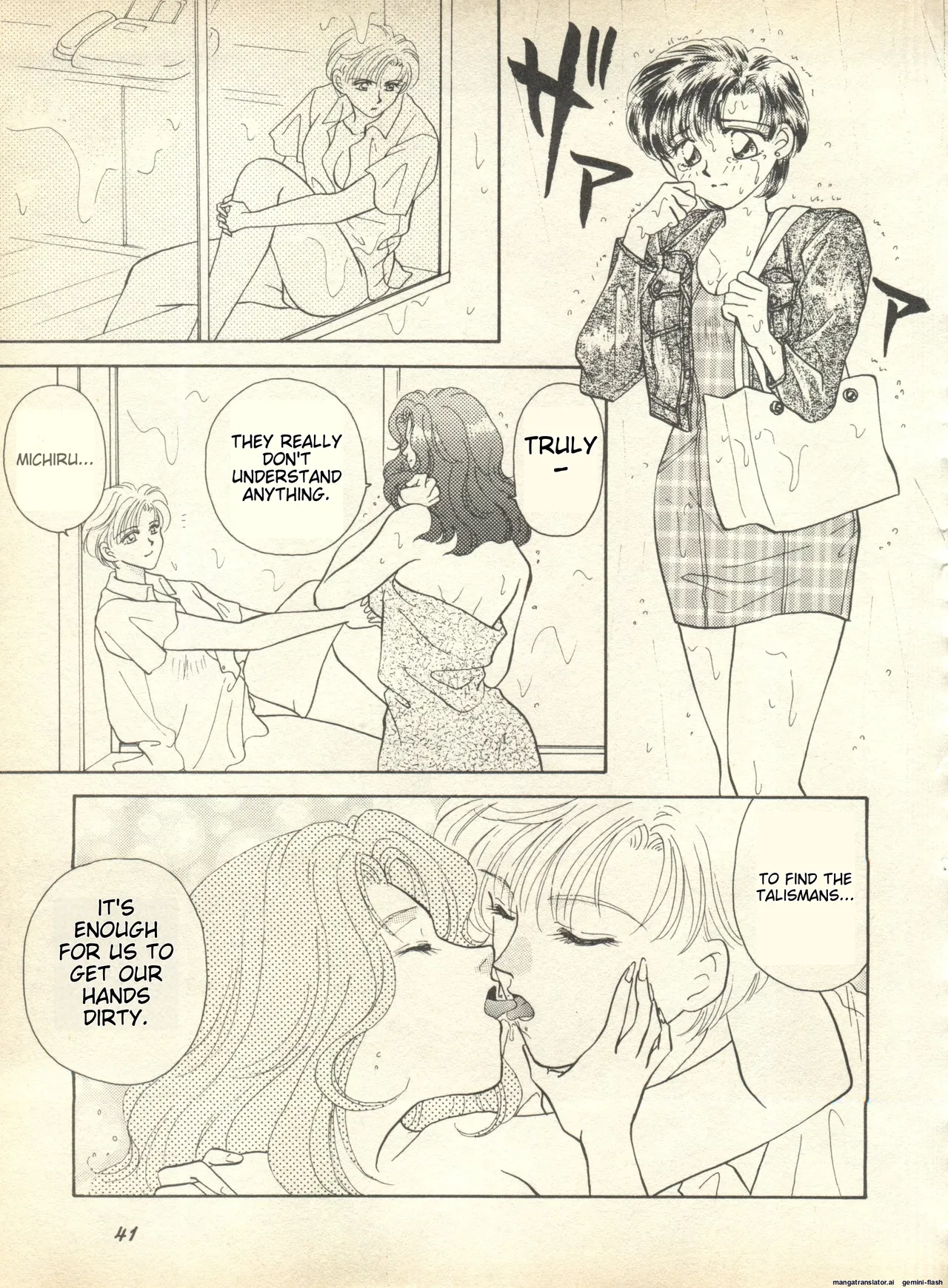 Lunatic Party 9 - Page 42