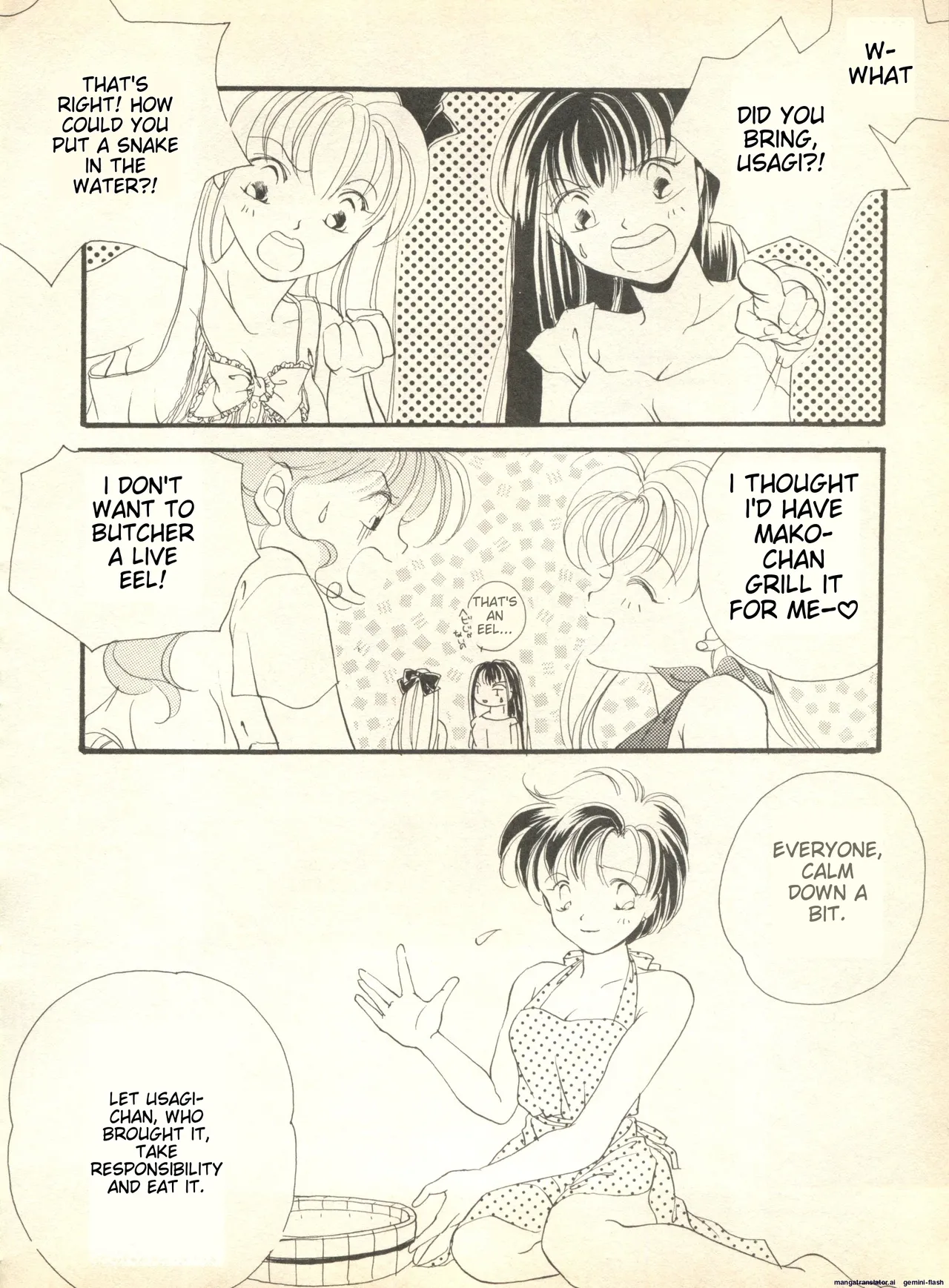 Lunatic Party 9 - Page 49