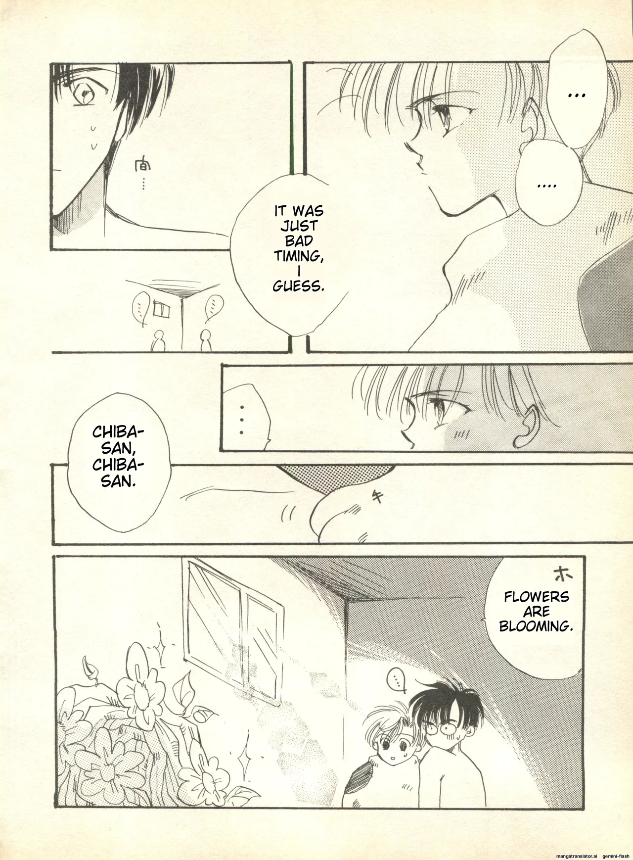 Lunatic Party 9 - Page 77