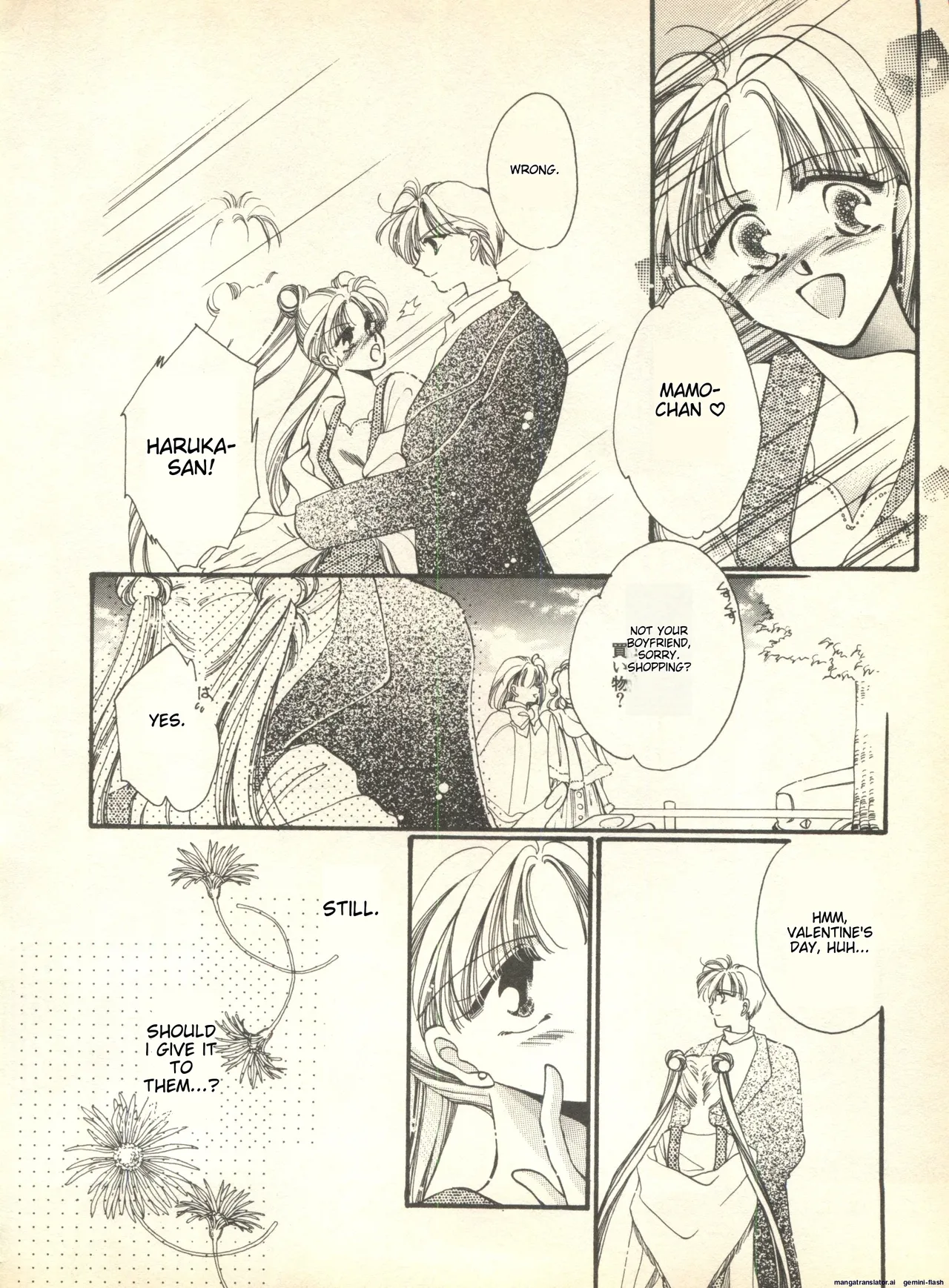 Lunatic Party 9 - Page 83