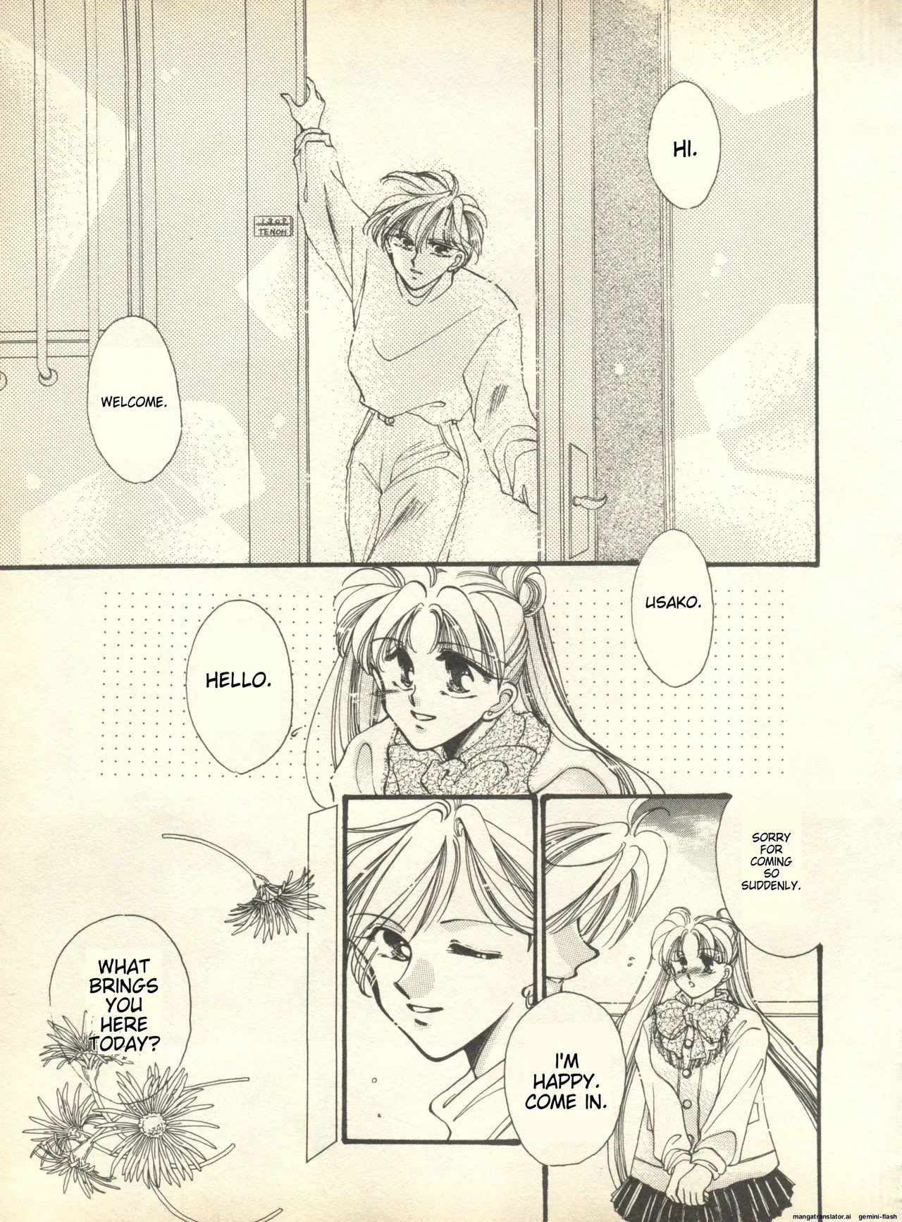 Lunatic Party 9 - Page 88