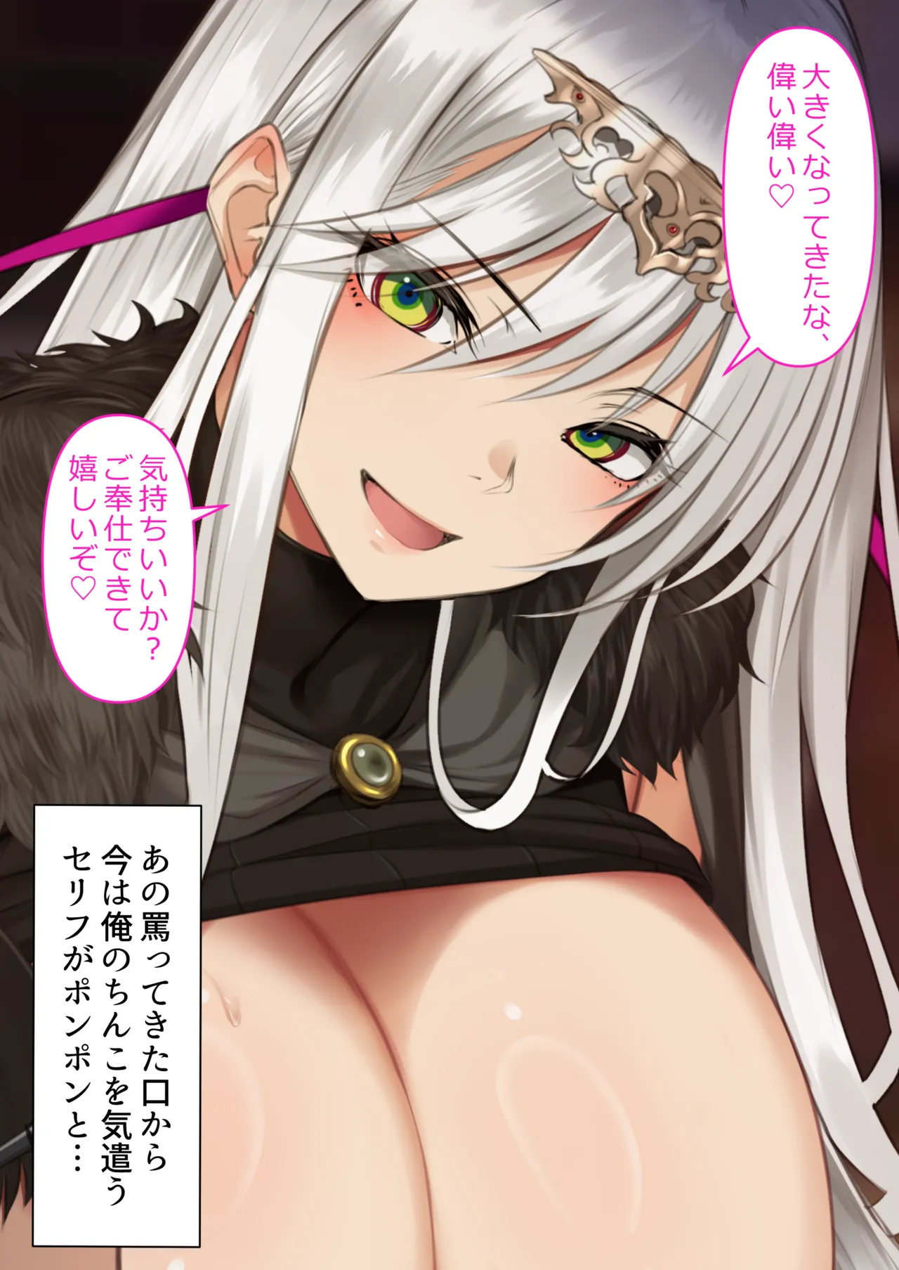 Tensei Shitara Yaritai Koto - Page 14