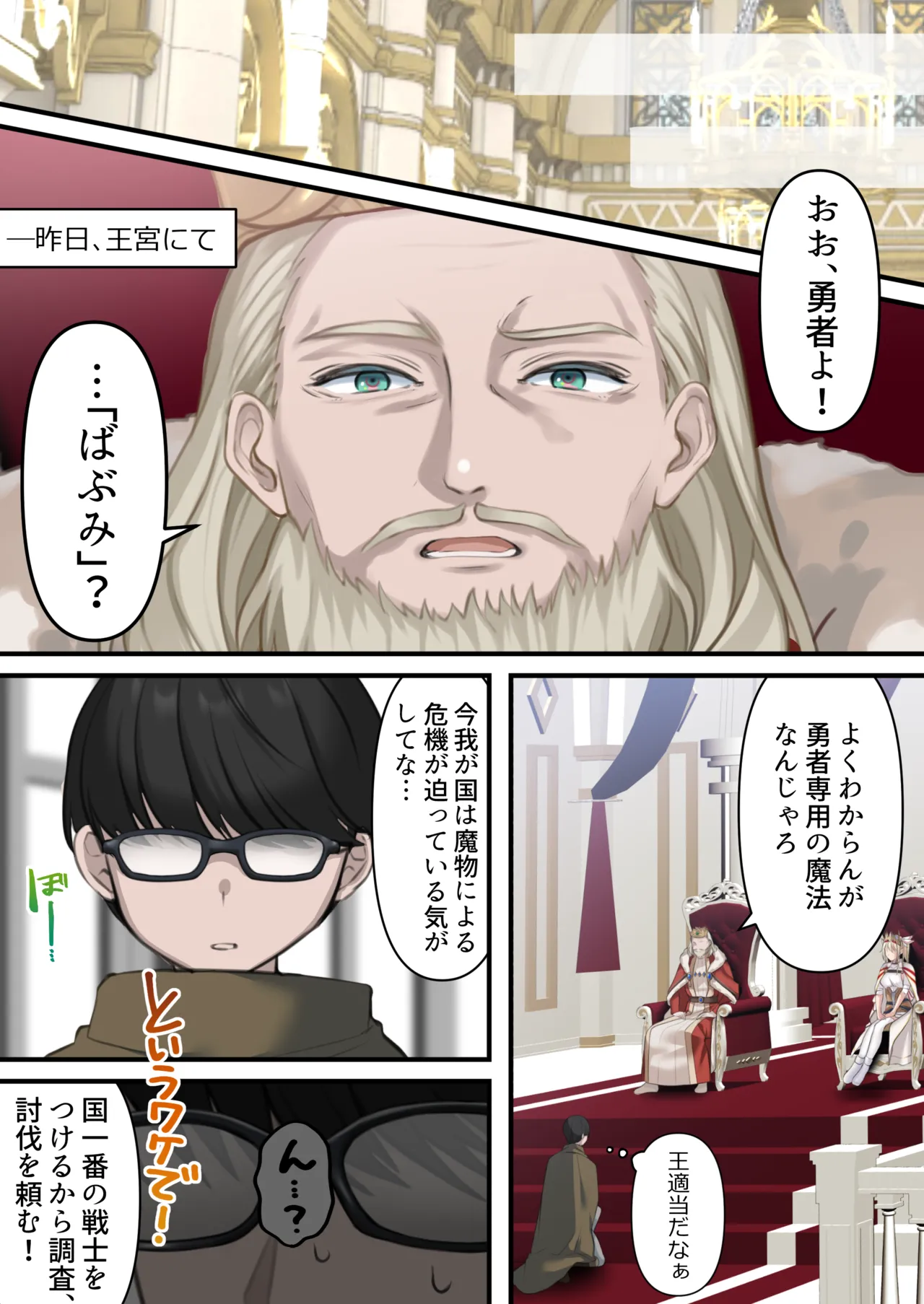 Preview page 7