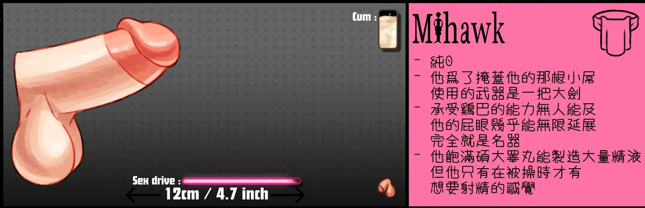 航海王雄根圖鑒 - Page 10