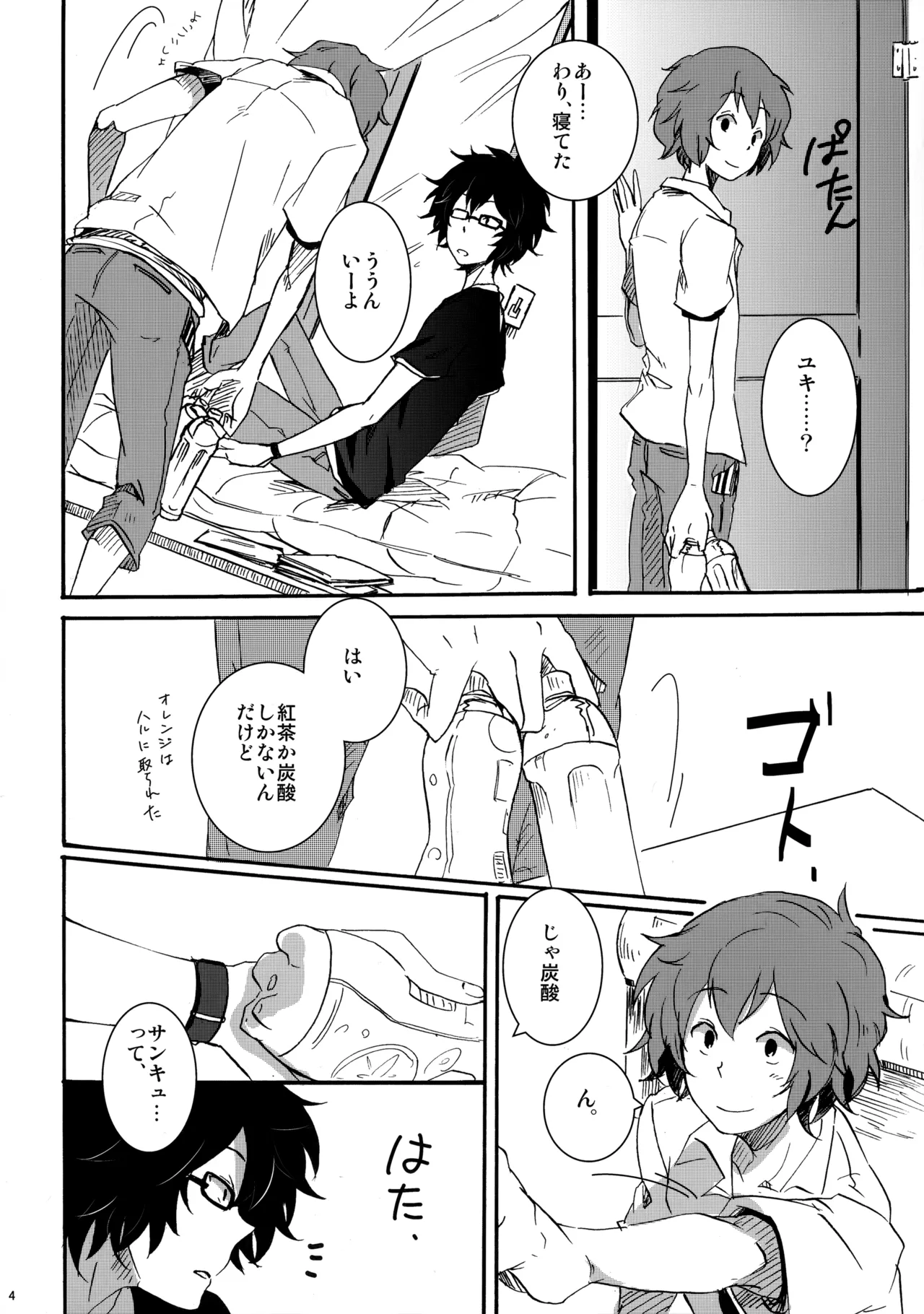 Preview page 3