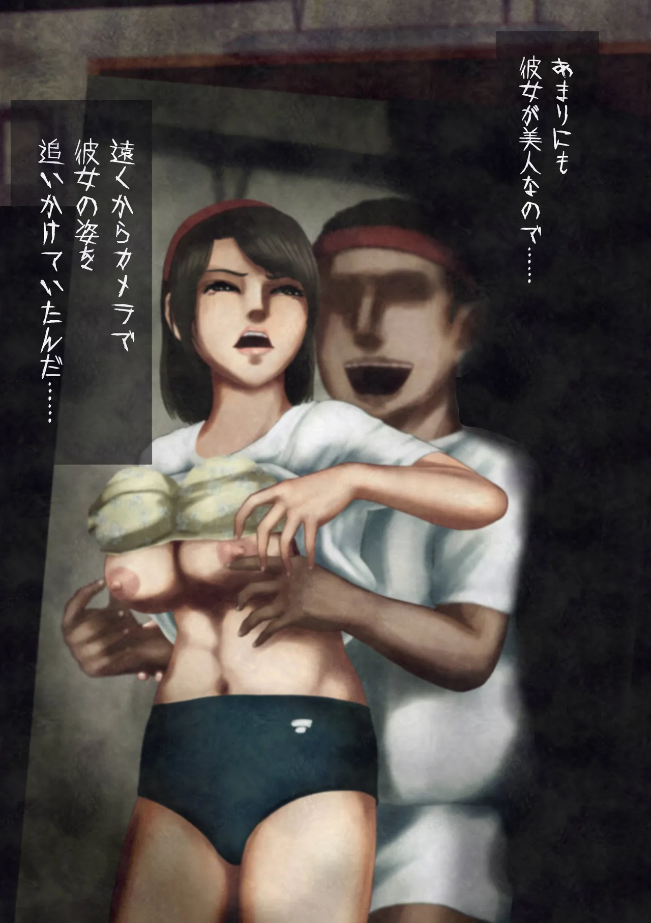 shinreishashinhohoemiburu - Page 15