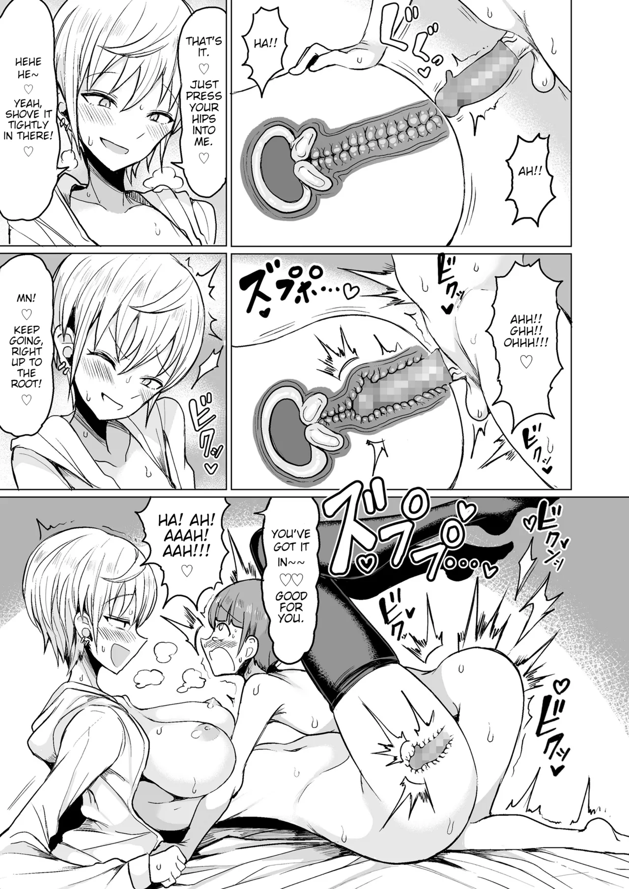 Pakopako Daisuki Gyaru Bitch Maki-chan no Ohanashi - Page 15