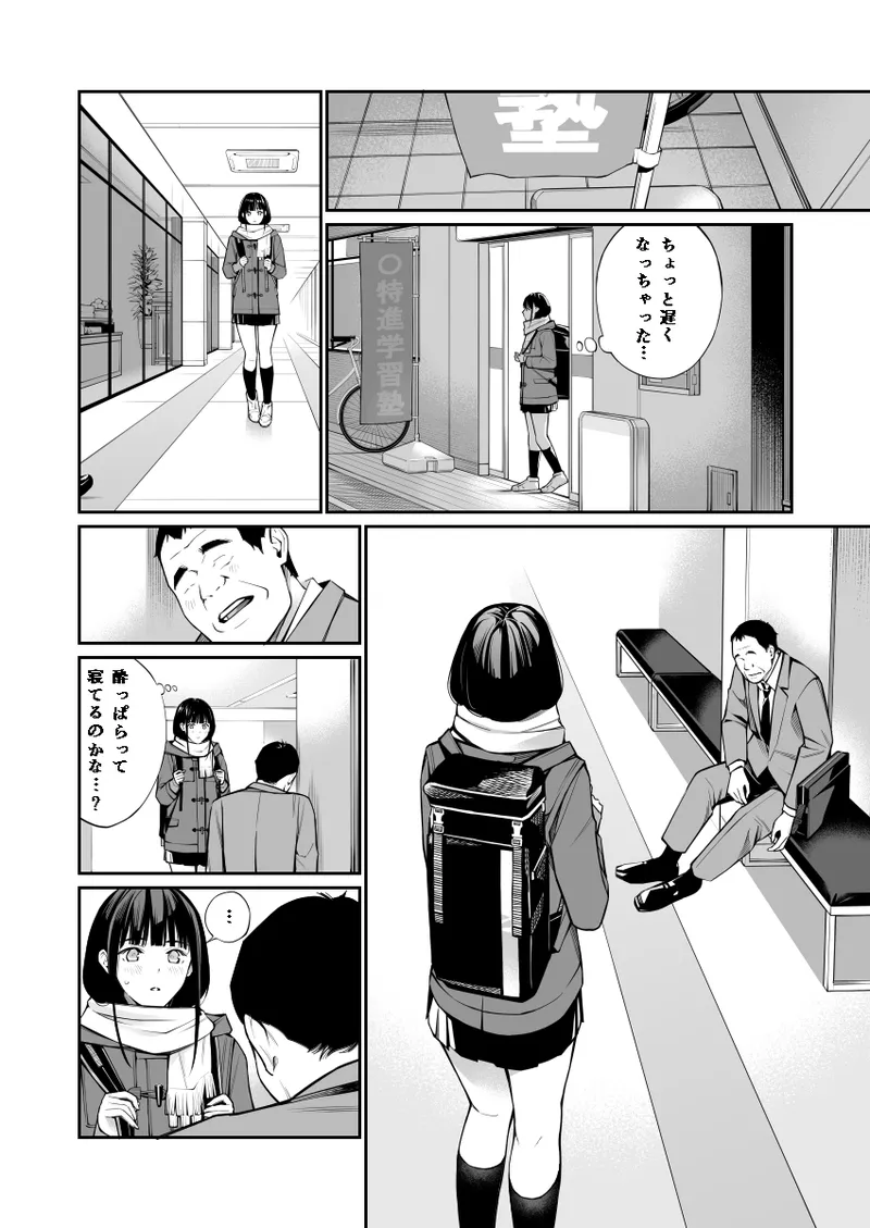 Preview page 8