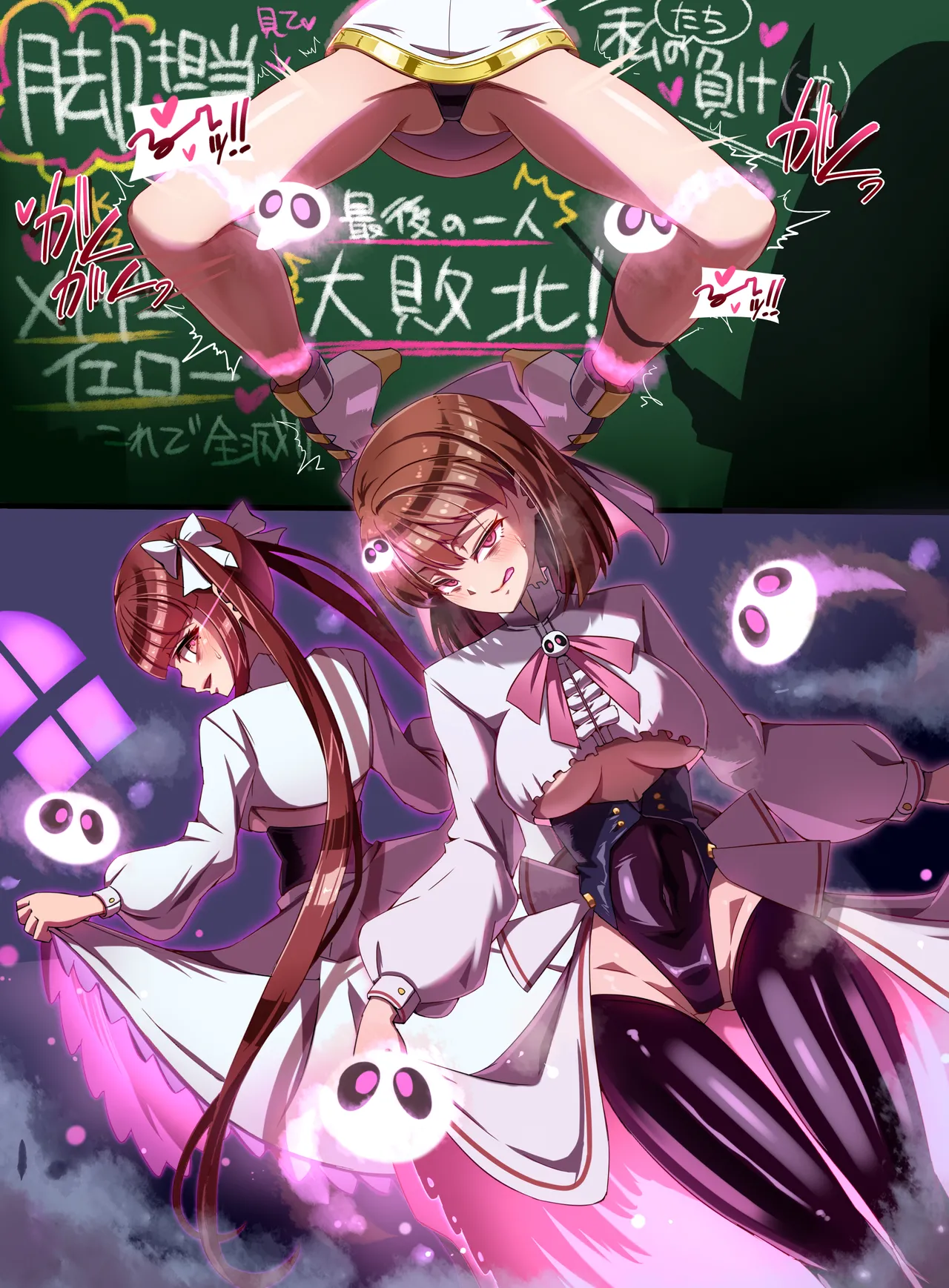 装麗癒契オトメイザー ひみつ大図鑑 - Page 119