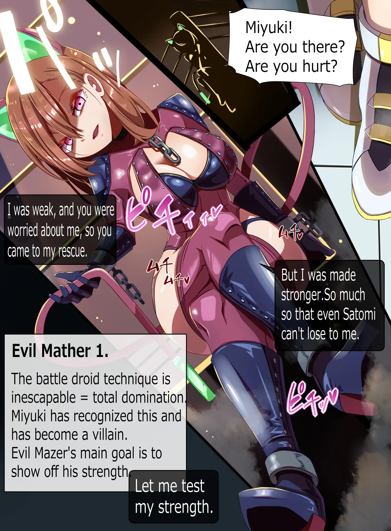 装麗癒契オトメイザー ひみつ大図鑑 - Page 58