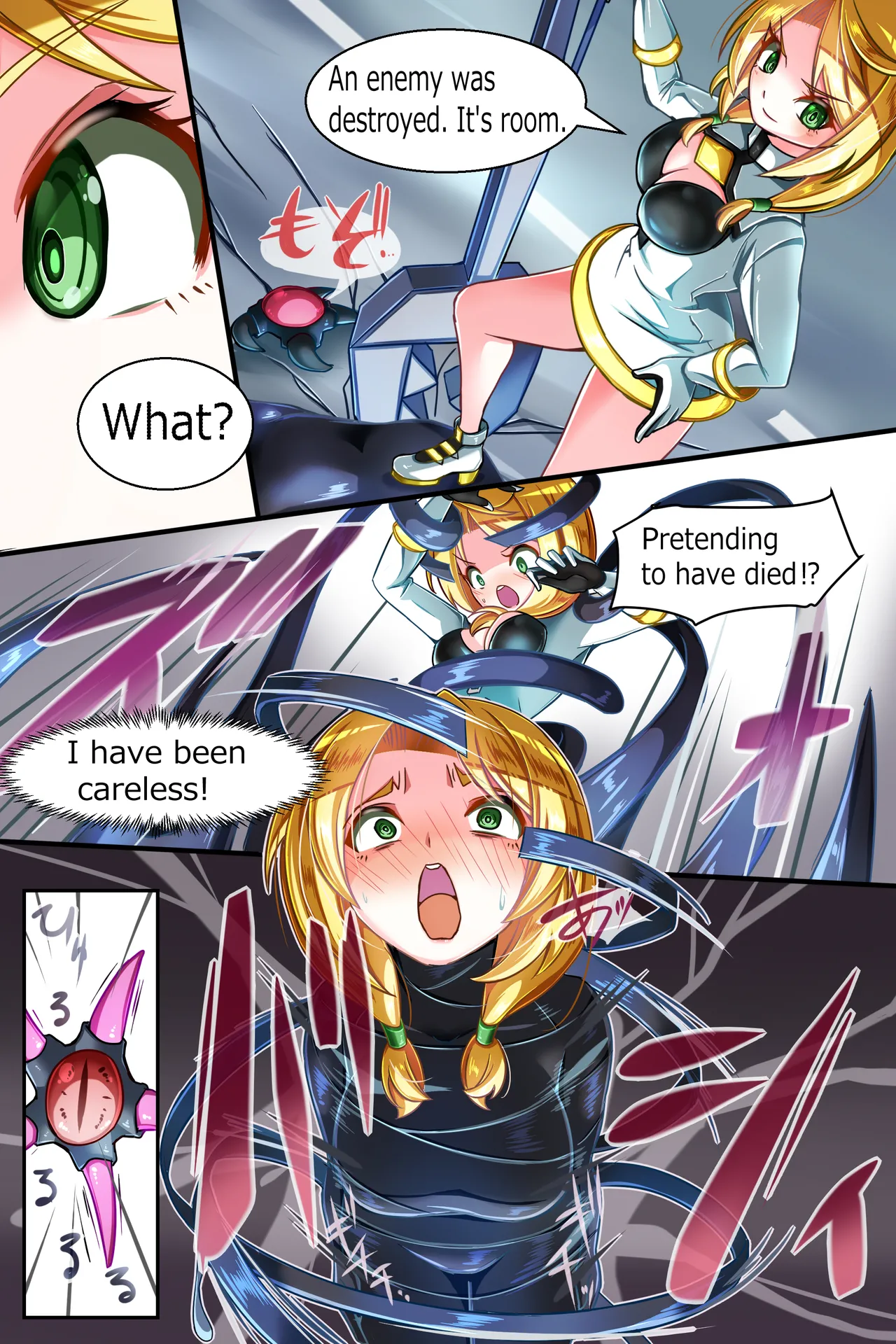 装麗癒契オトメイザー ひみつ大図鑑 - Page 64