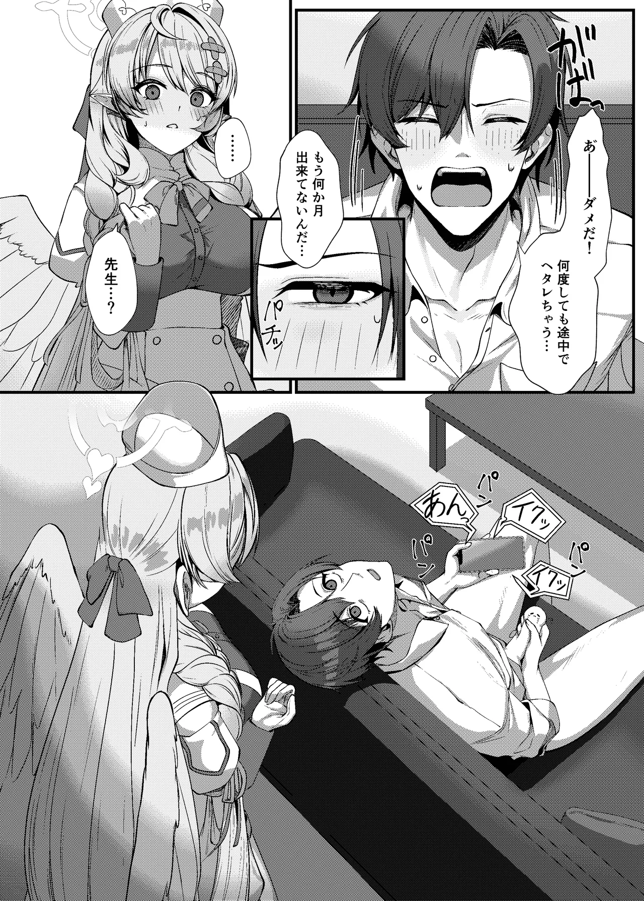 Preview page 8