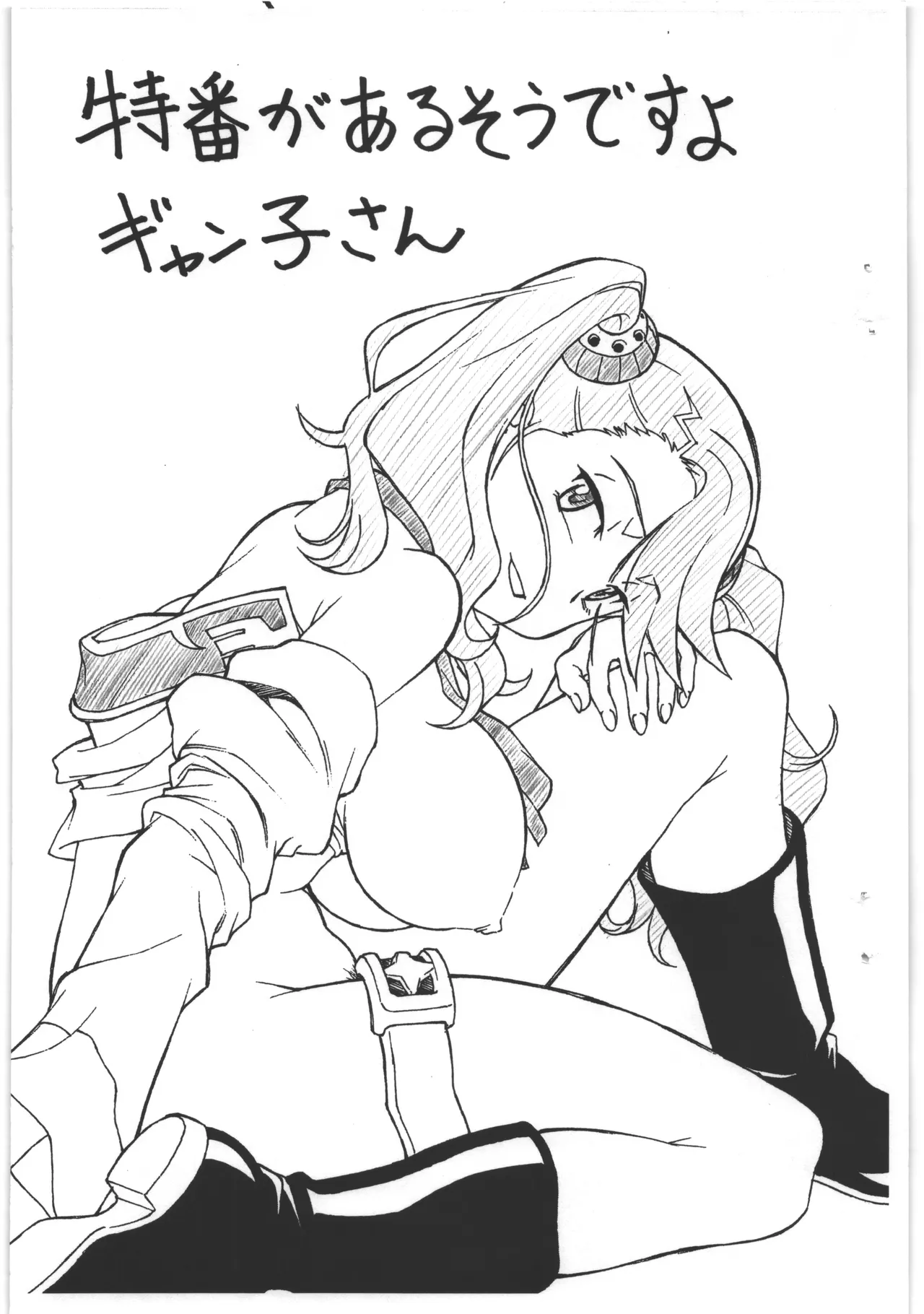 Preview page 1