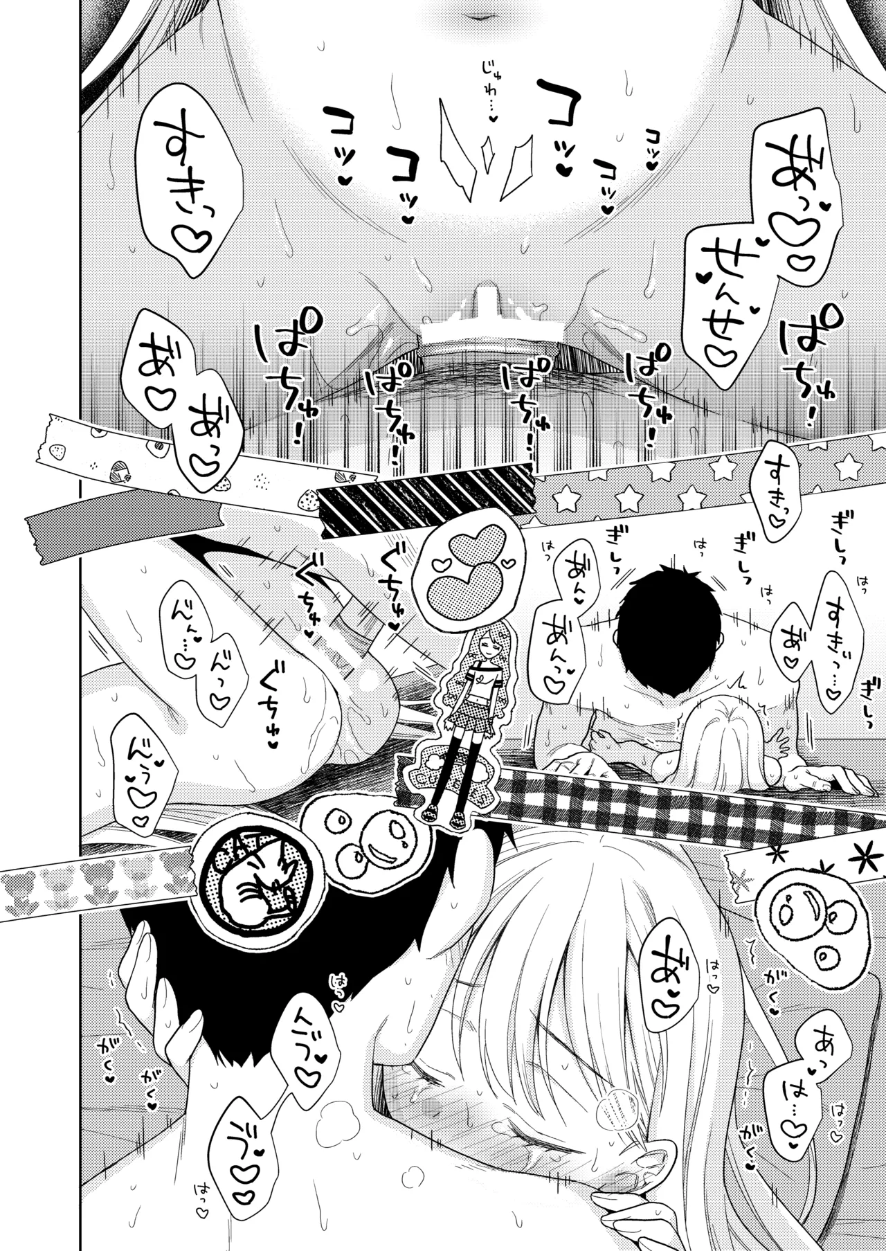 TS Shoujo Haruki-kun Soushuuhen 2 - Page 169