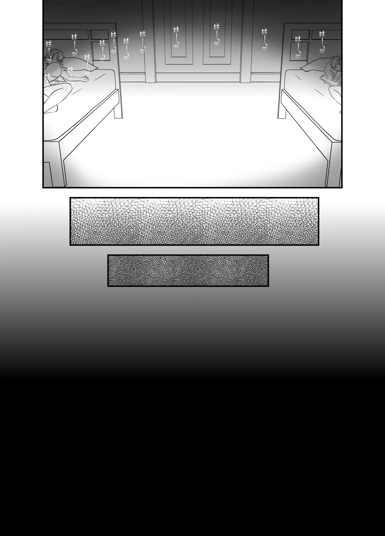 Ore ga Bunretsu shite Isekai de TS suru Hanashi 11 - Page 18