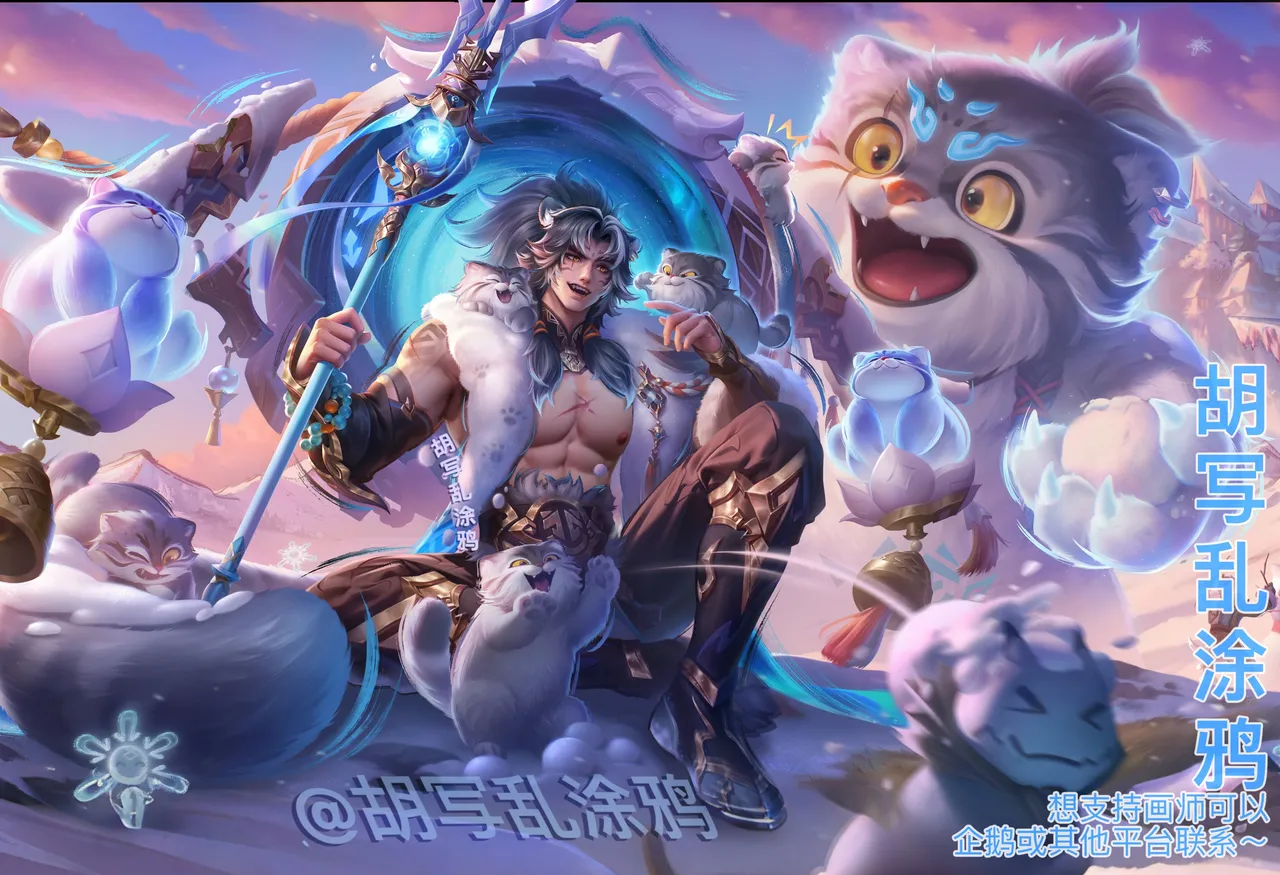 王者荣耀杂图 - Page 2