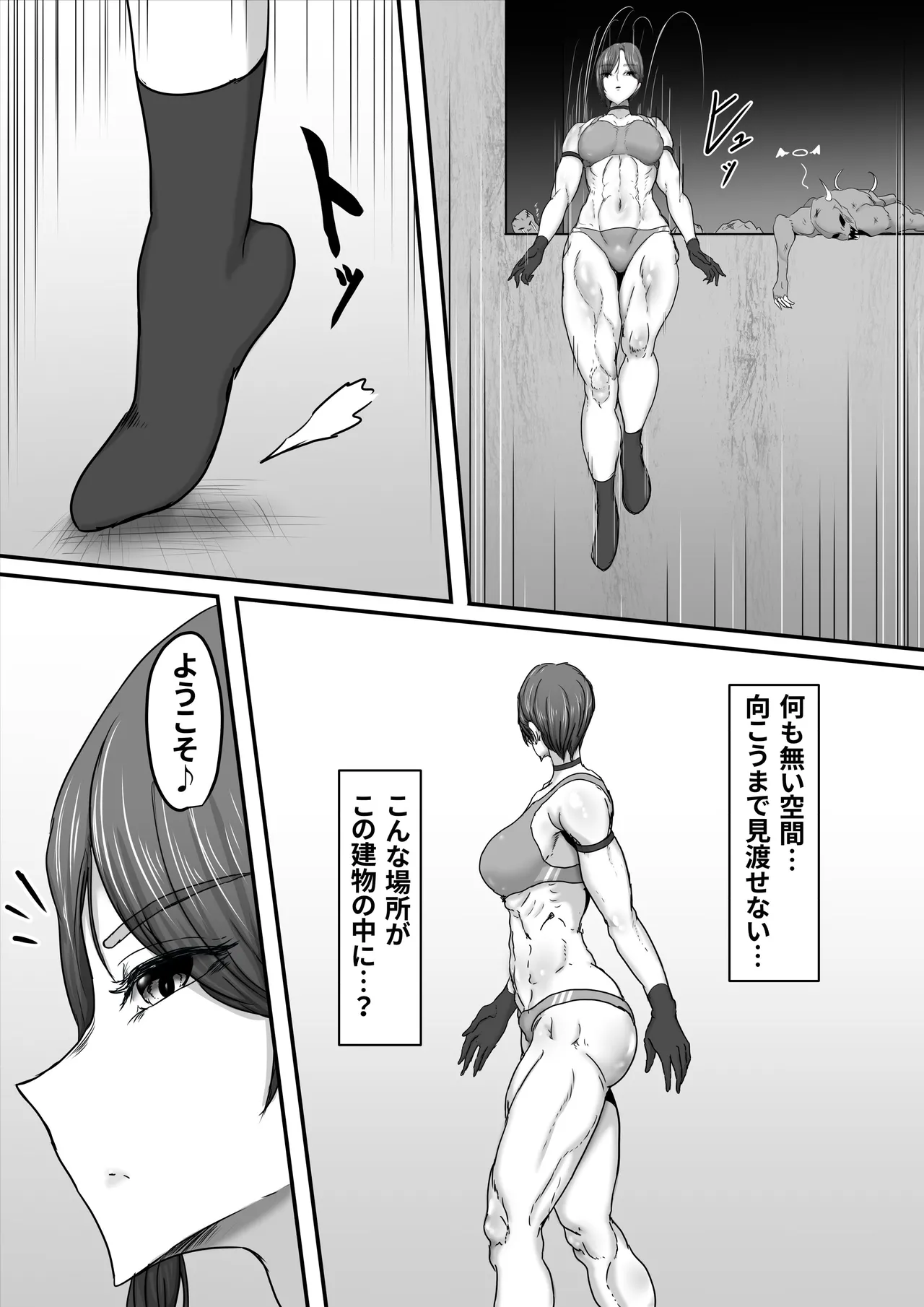 Seigi no Hero Mighty Woman 3 - Page 13