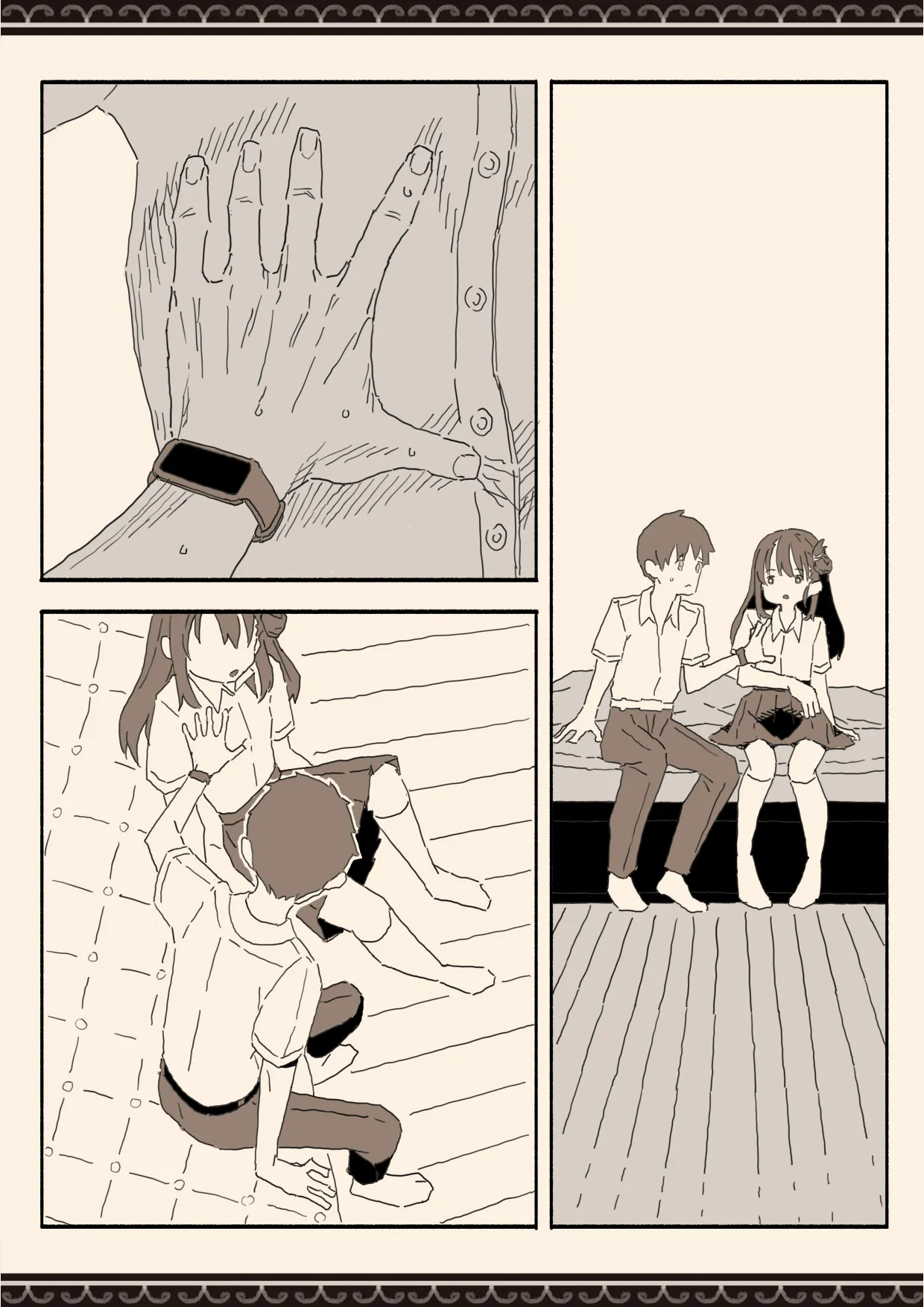 Imouto no Tomodachi no Seifuku no Naka - Page 13
