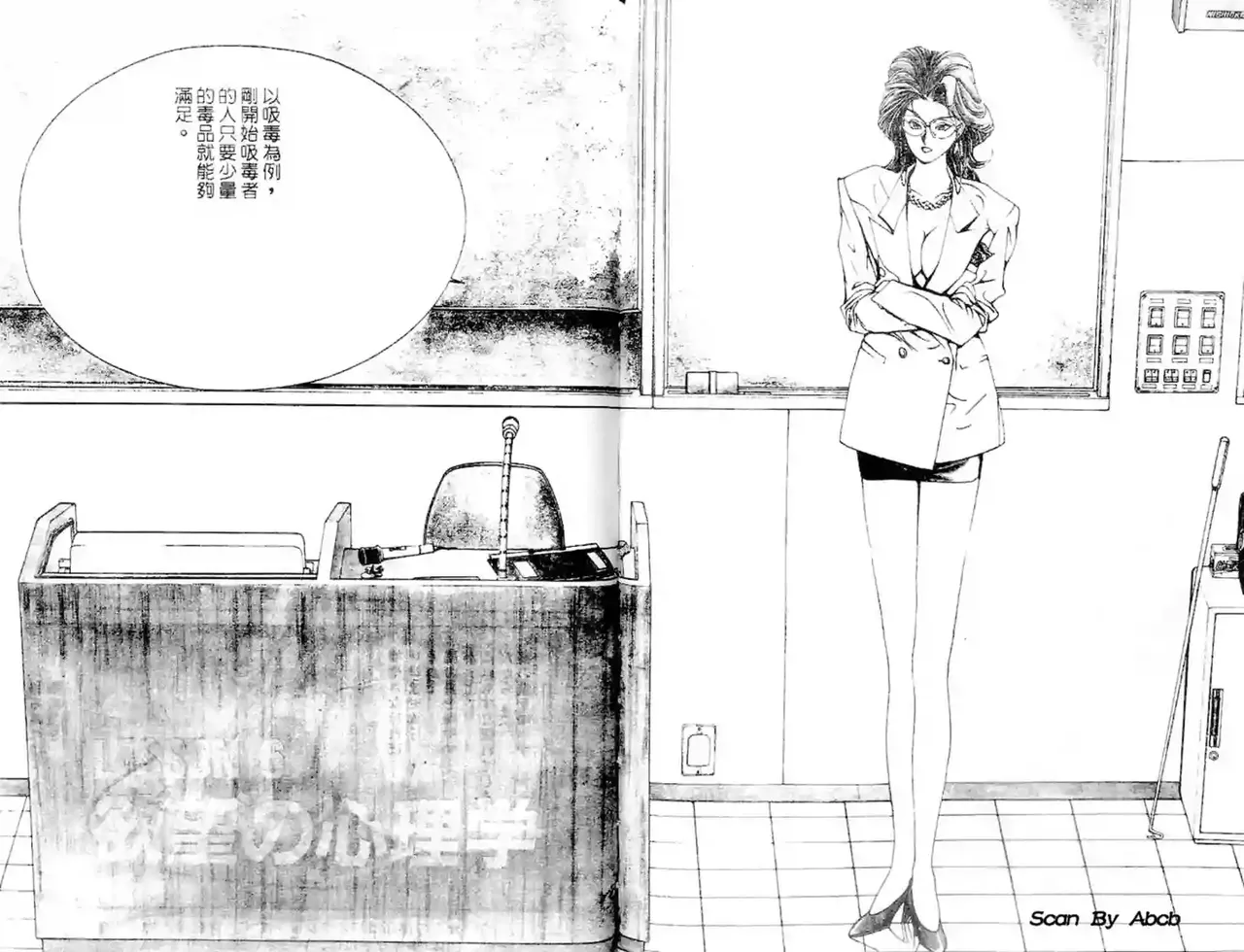 黄金小子2 - Page 4