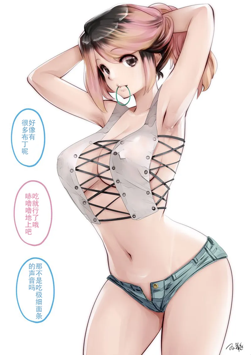 kou iu no ga ii no - Page 129
